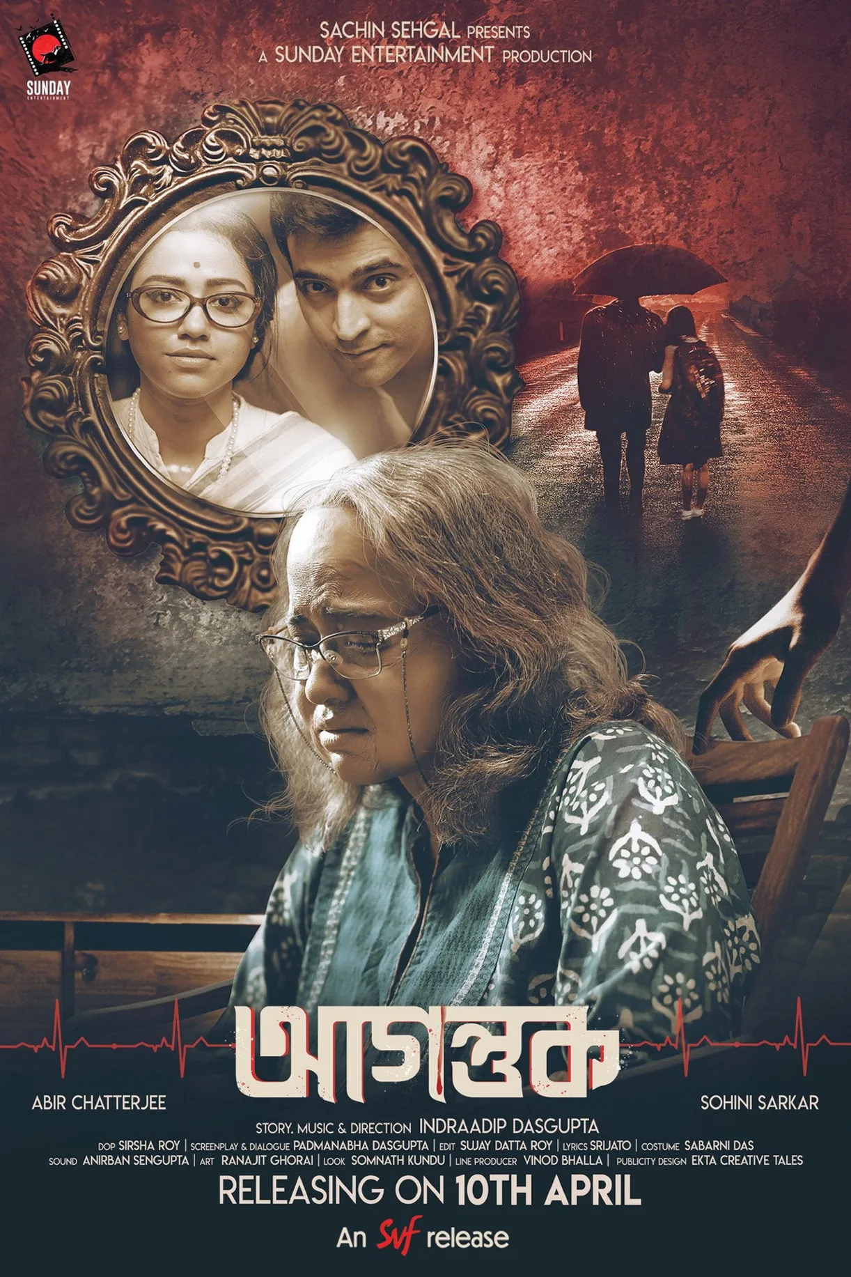 فيلم Agantuk 2022 مترجم اون لاين HD 2024