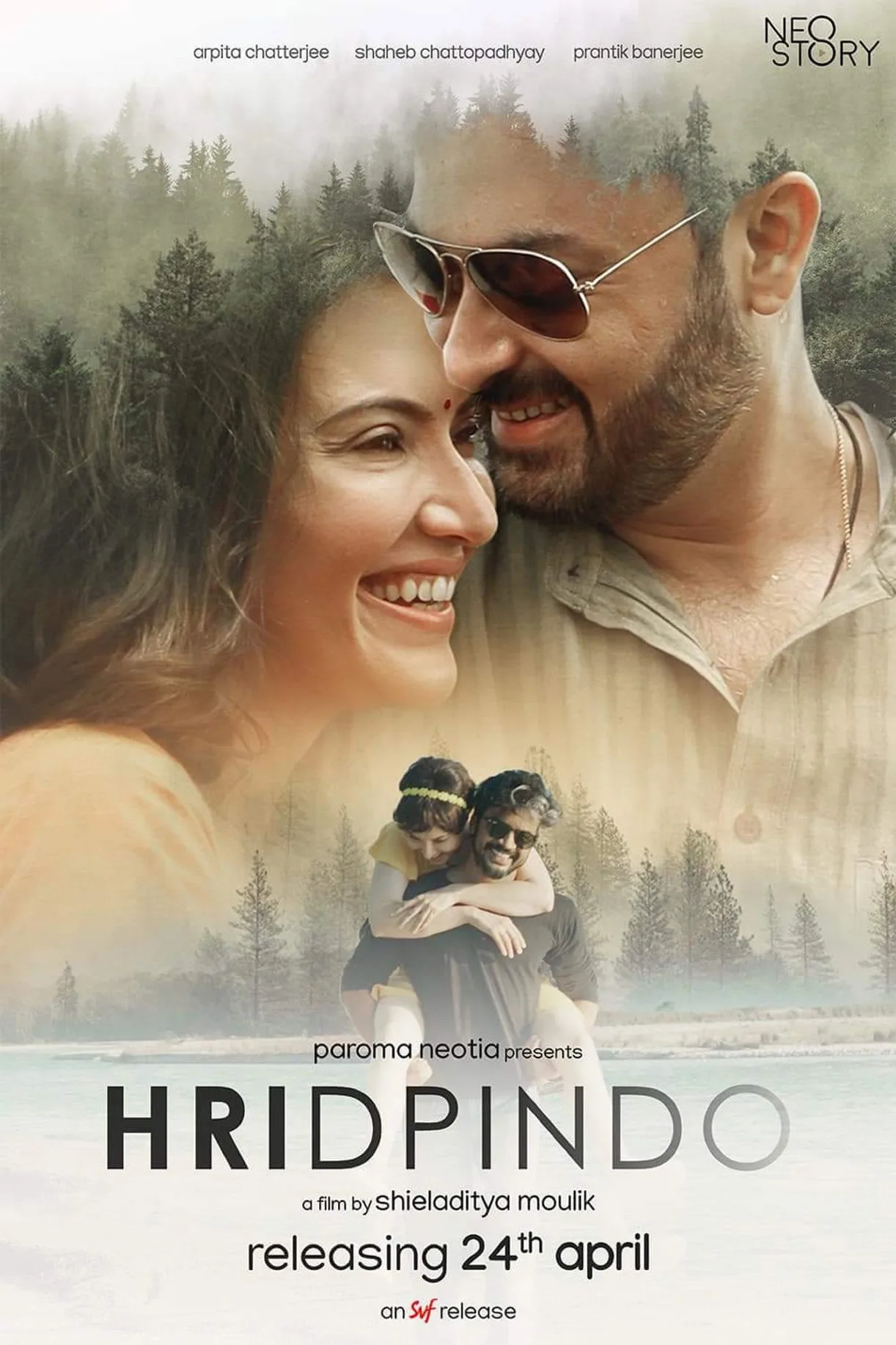 فيلم Hridpindo 2022 مترجم اون لاين 2022
