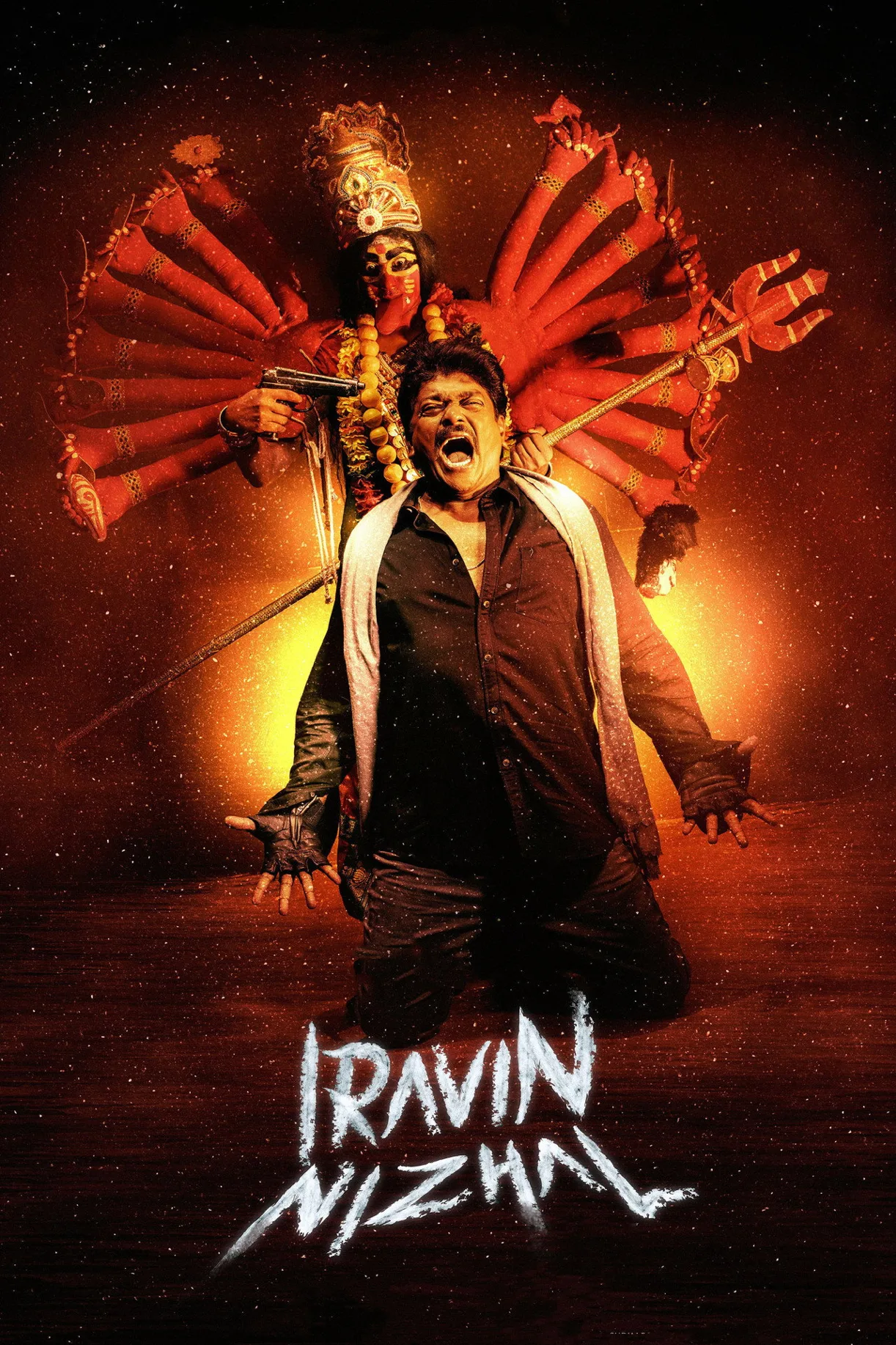 فيلم Iravin Nizhal 2022 مترجم اون لاين HD 2022