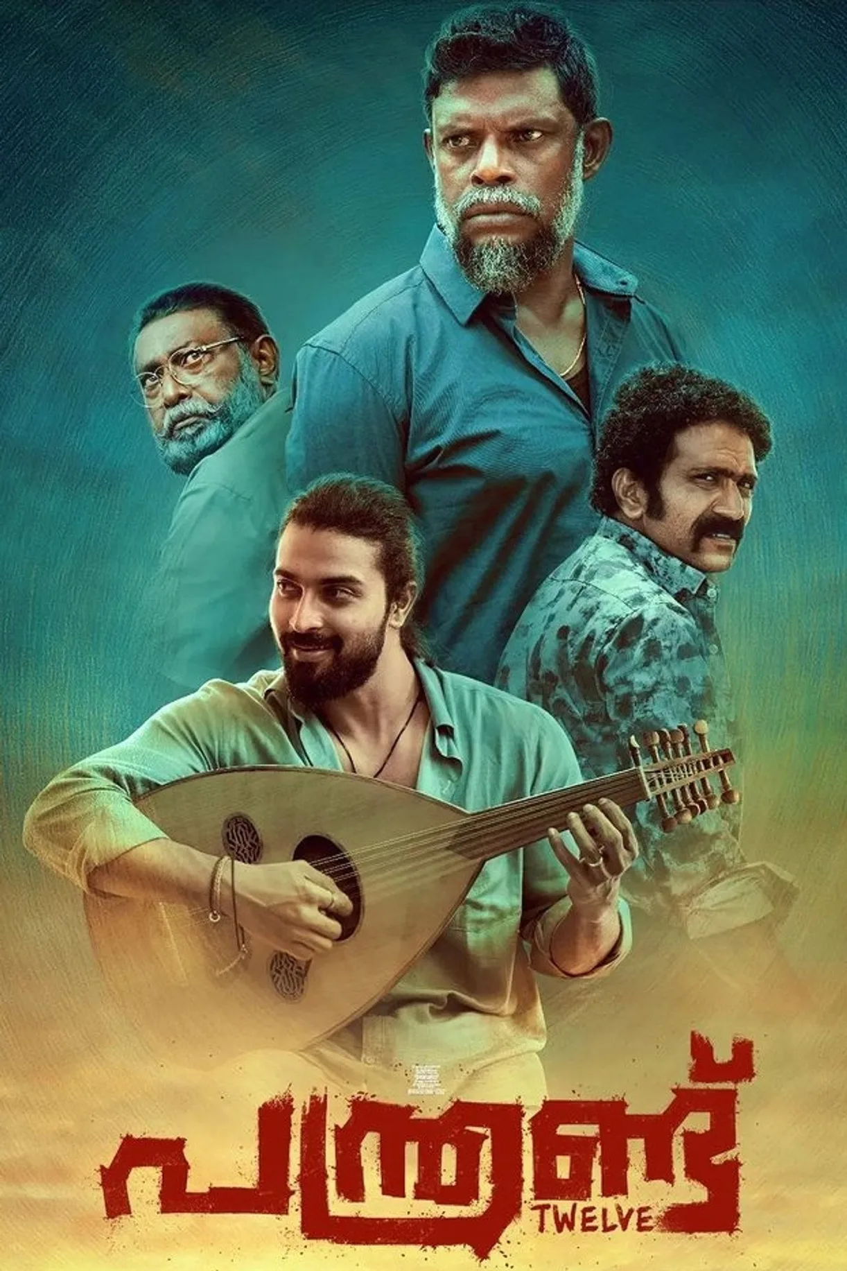 فيلم Panthrand 2022 مترجم اونلاين HD 2022