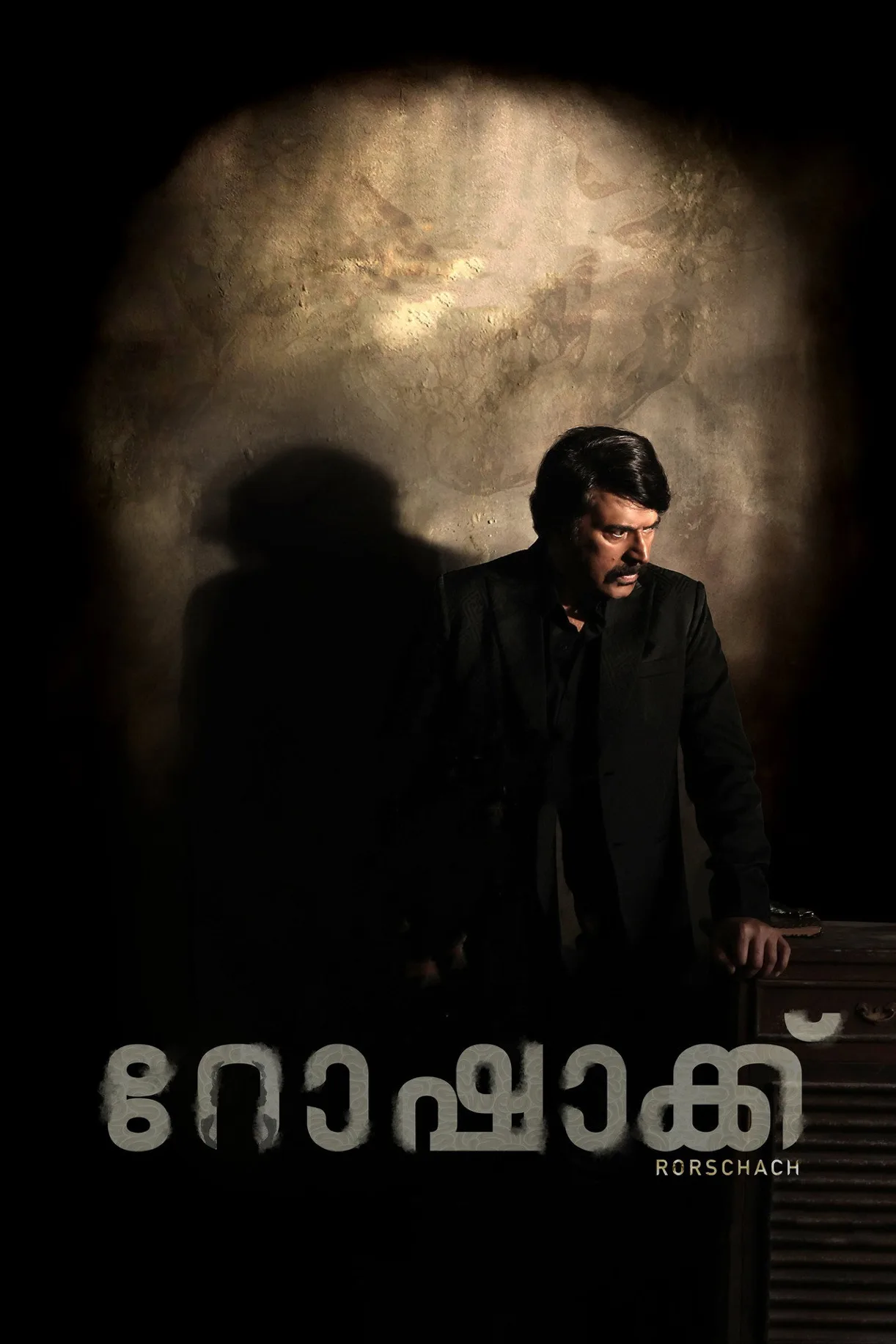 فيلم Rorschach 2022 مترجم اونلاين HD 2022