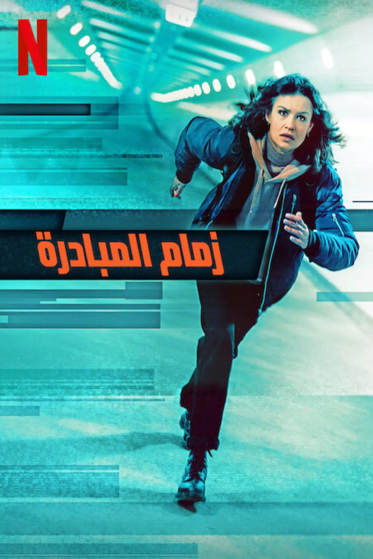 فيلم The Takeover 2022 مترجم اونلاين HD 2022