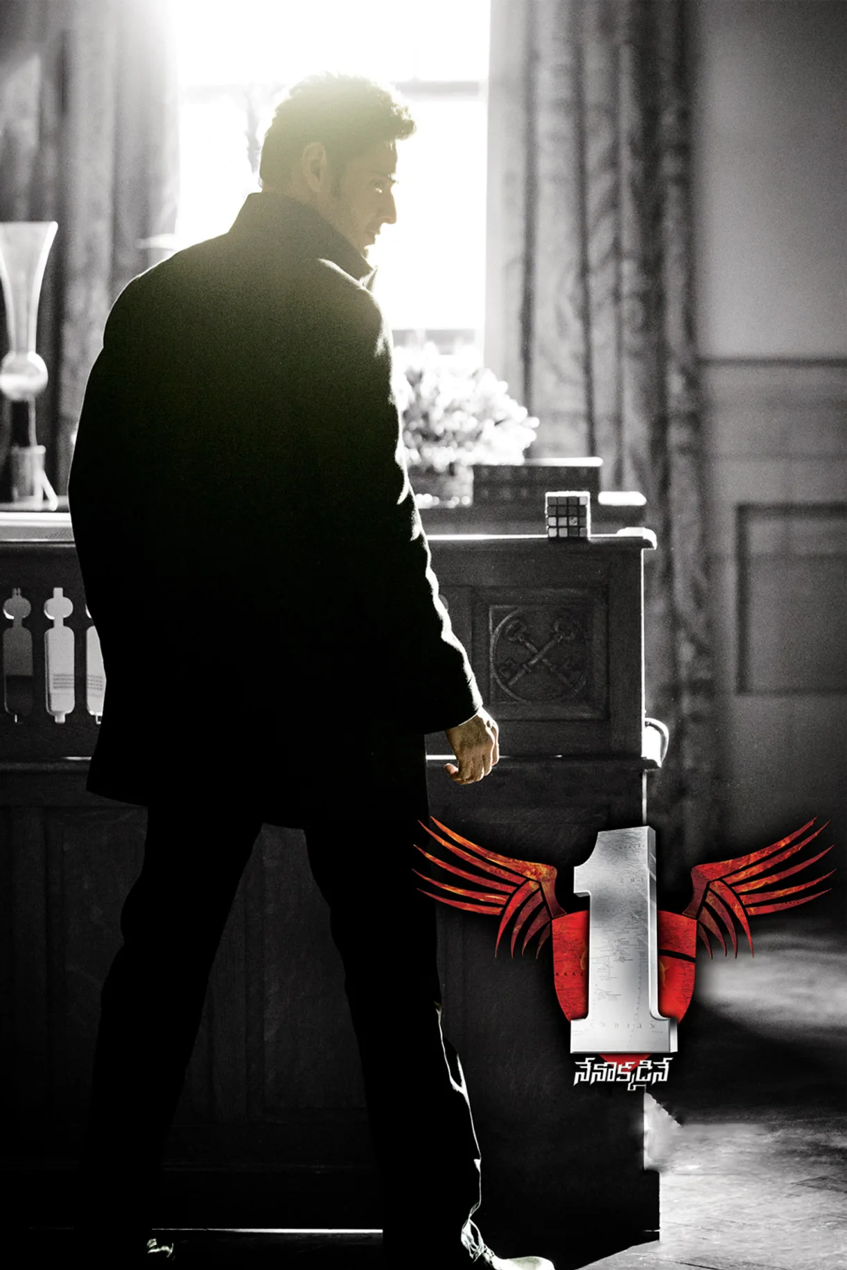 فيلم 1Nenokkadine 2014 مترجم اون لاين HD 2014
