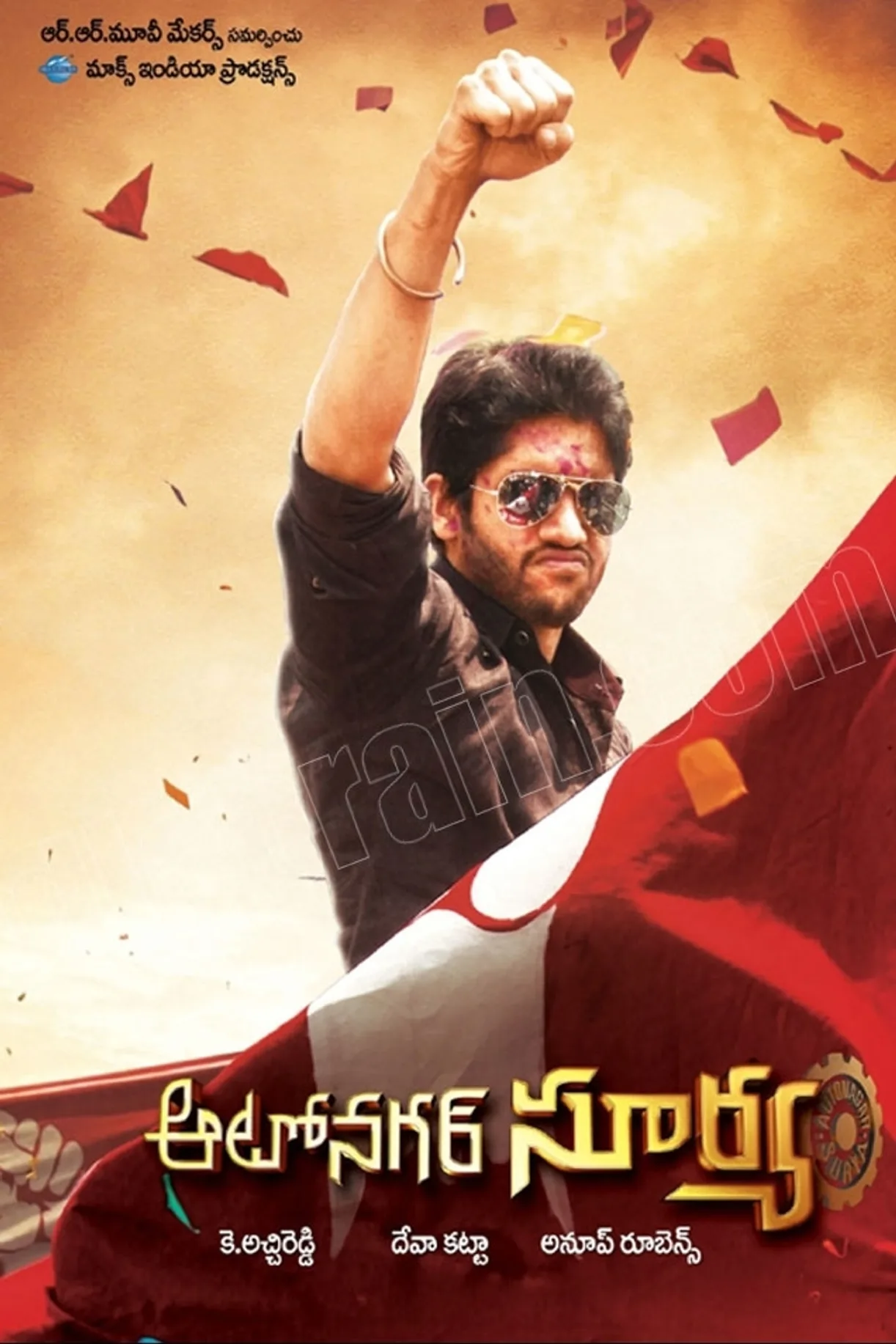 فيلم Autonagar Surya 2014 مترجم اون لاين HD 2014
