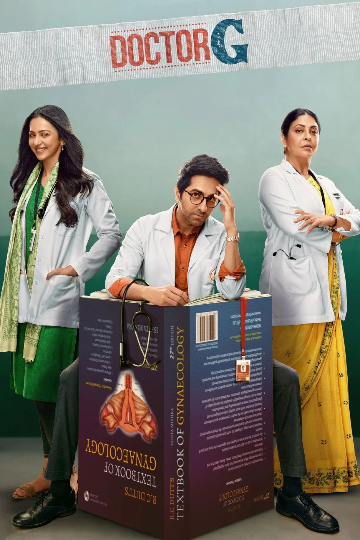 فيلم Doctor G 2022 مترجم اون لاين HD 2022