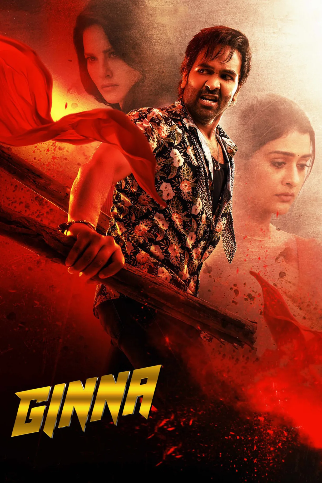 فيلم Ginna 2022 مترجم اون لاين HD 2022