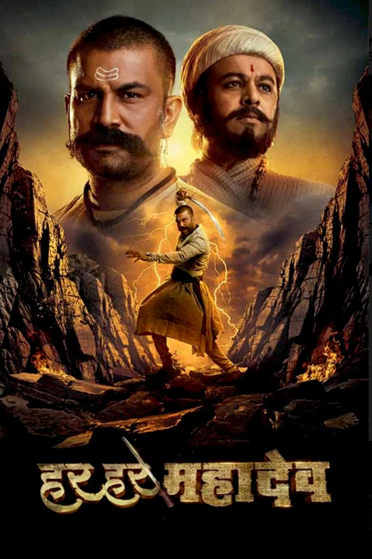 فيلم Har Har Mahadev 2022 مترجم اون لاين HD 2022