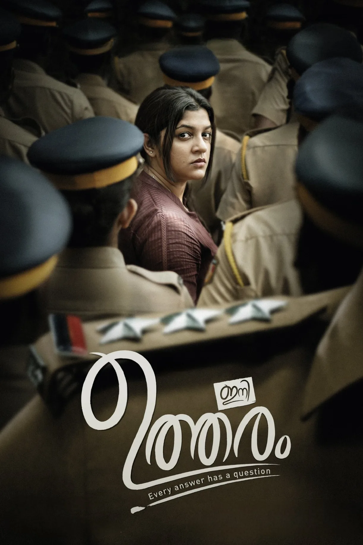 فيلم Ini Utharam 2022 مترجم اون لاين 2022