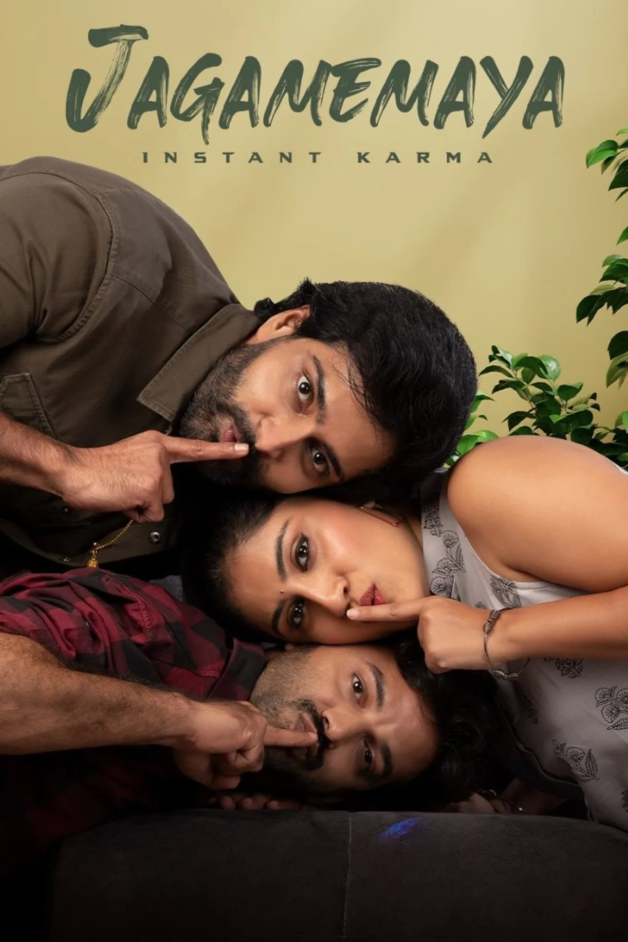 فيلم Jagamemaya 2022 مترجم اون لاين HD 2022