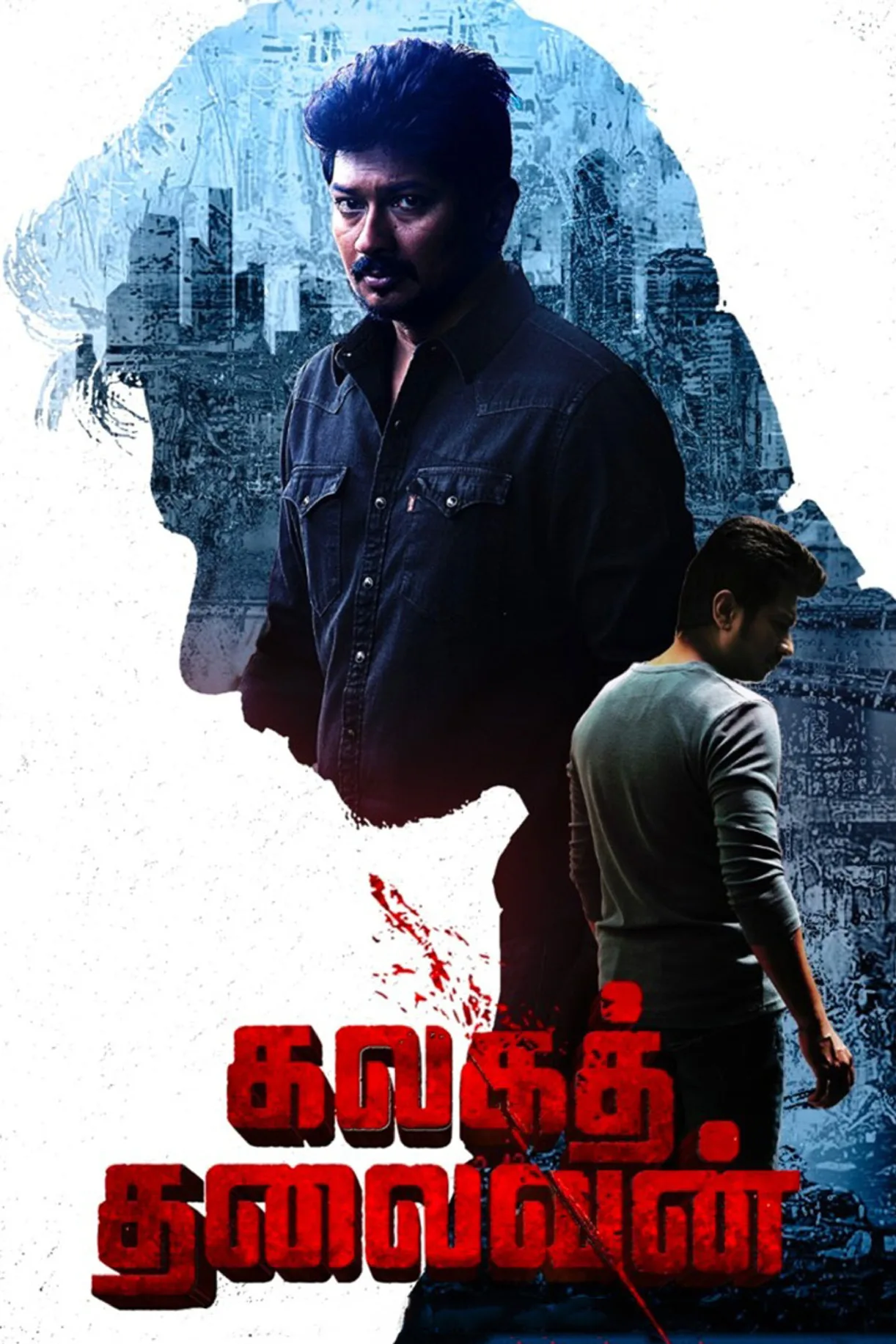 فيلم Kalaga Thalaivan 2022 مترجم اون لاين HD 2022