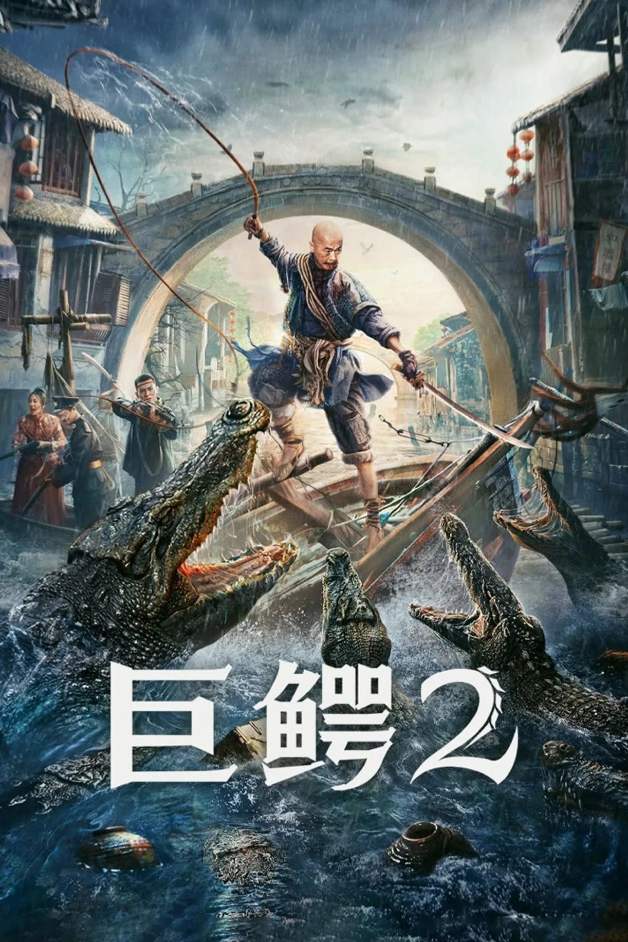 فيلم Mega Crocodile 2 2022 مترجم اون لاين HD 2022