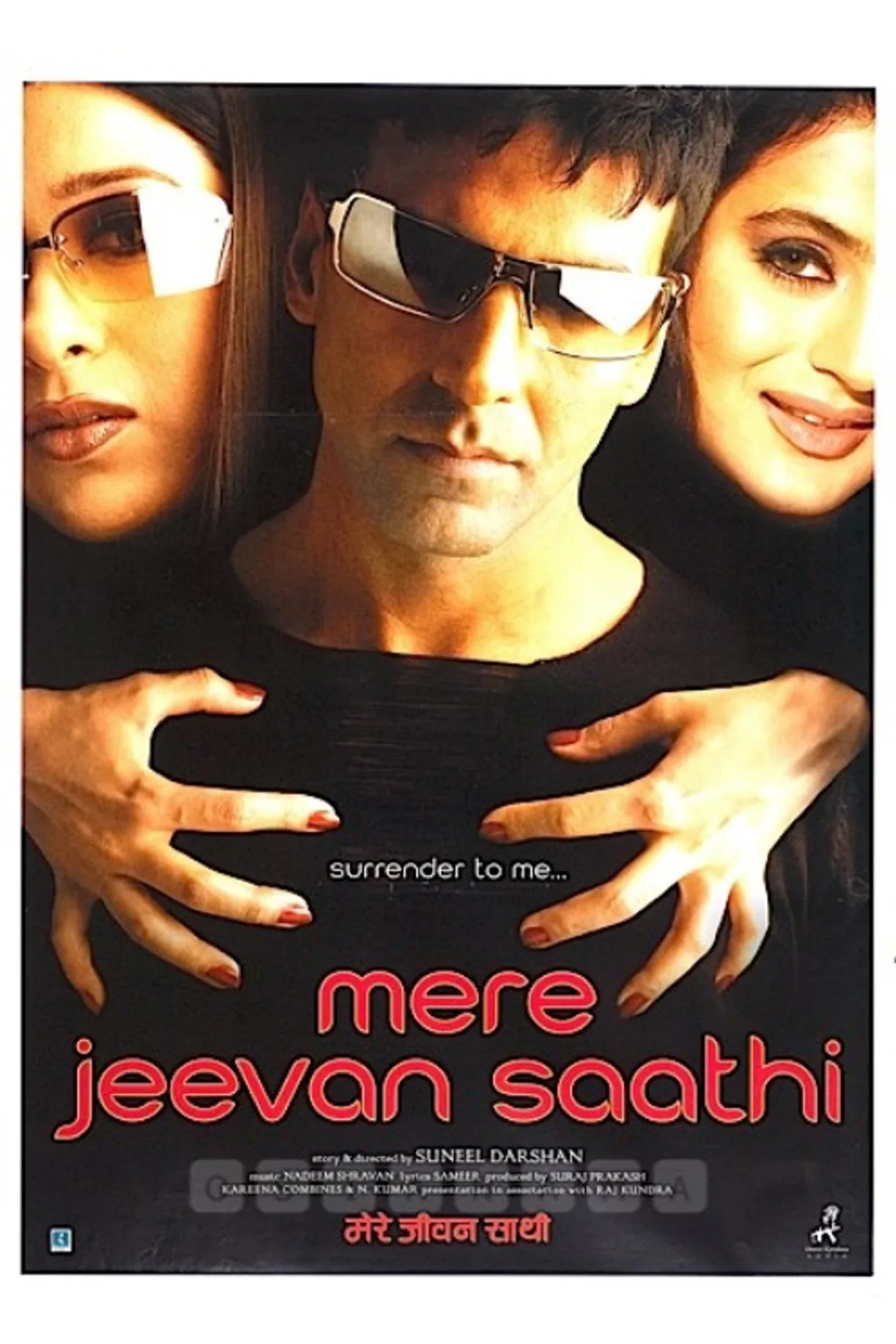 فيلم Mere Jeevan Saathi 2006 مترجم اون لاين HD 2006
