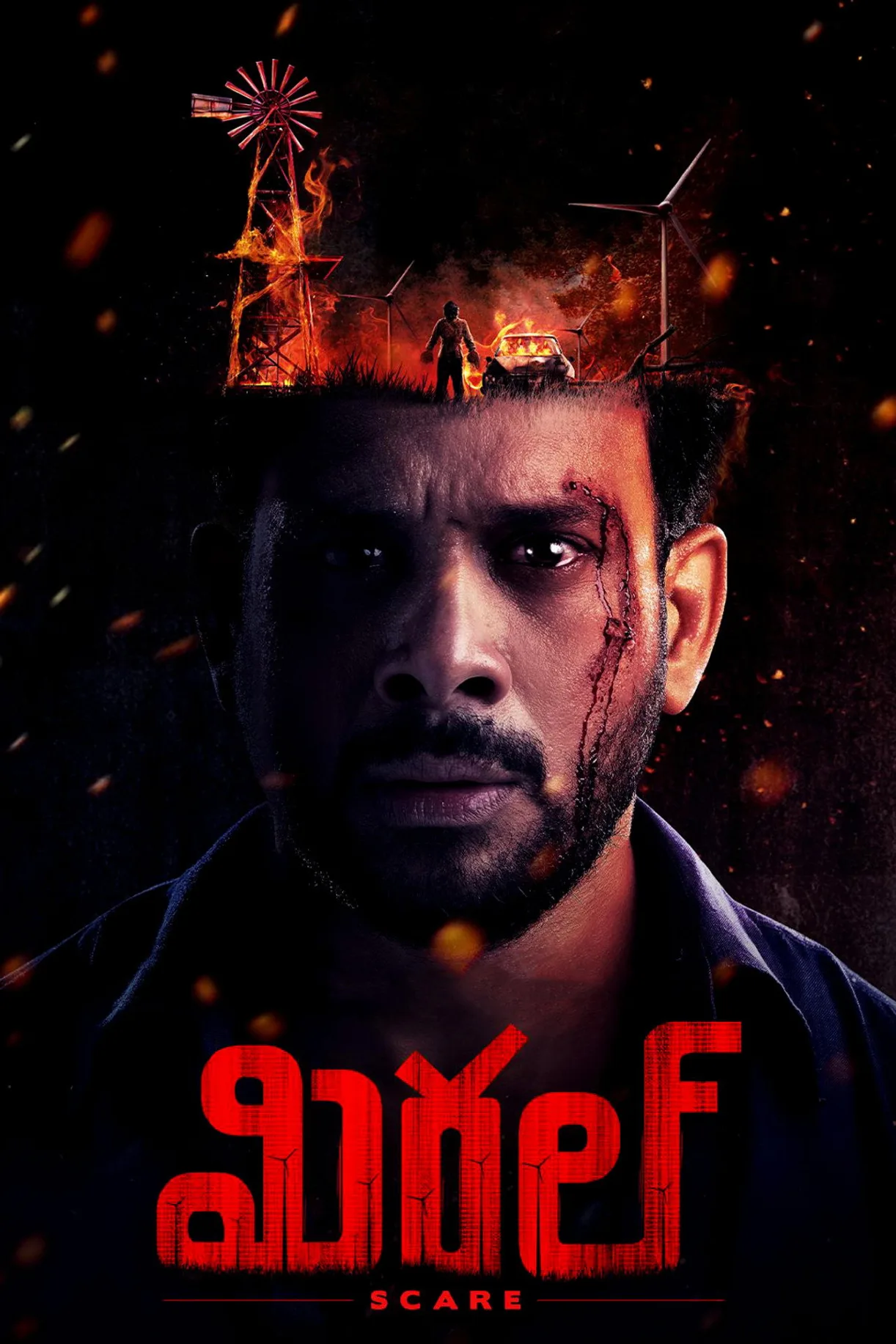 فيلم Miral 2022 مترجم اون لاين HD 2022