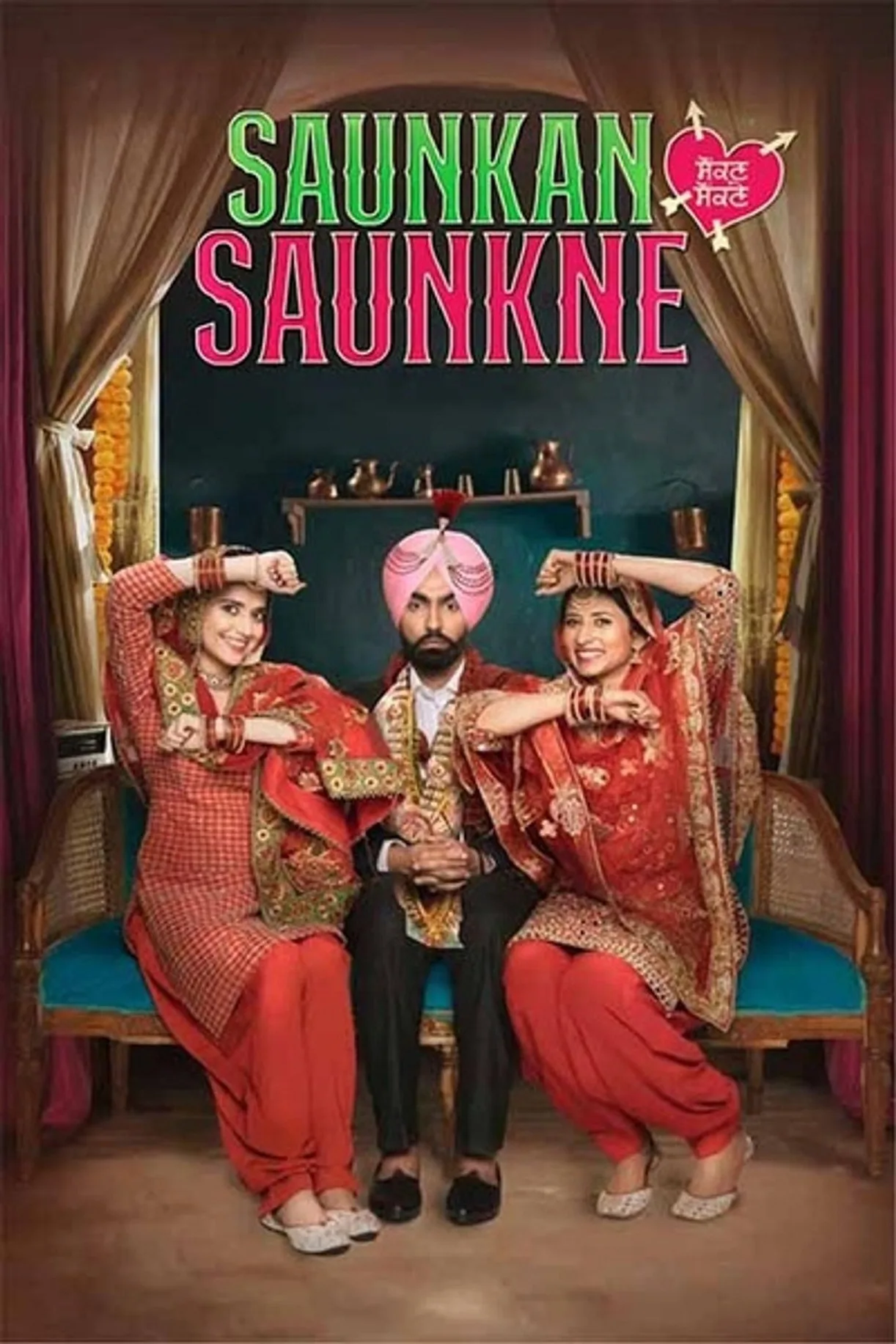 فيلم Saunkan Saunkne 2022 مترجم اون لاين HD 2022