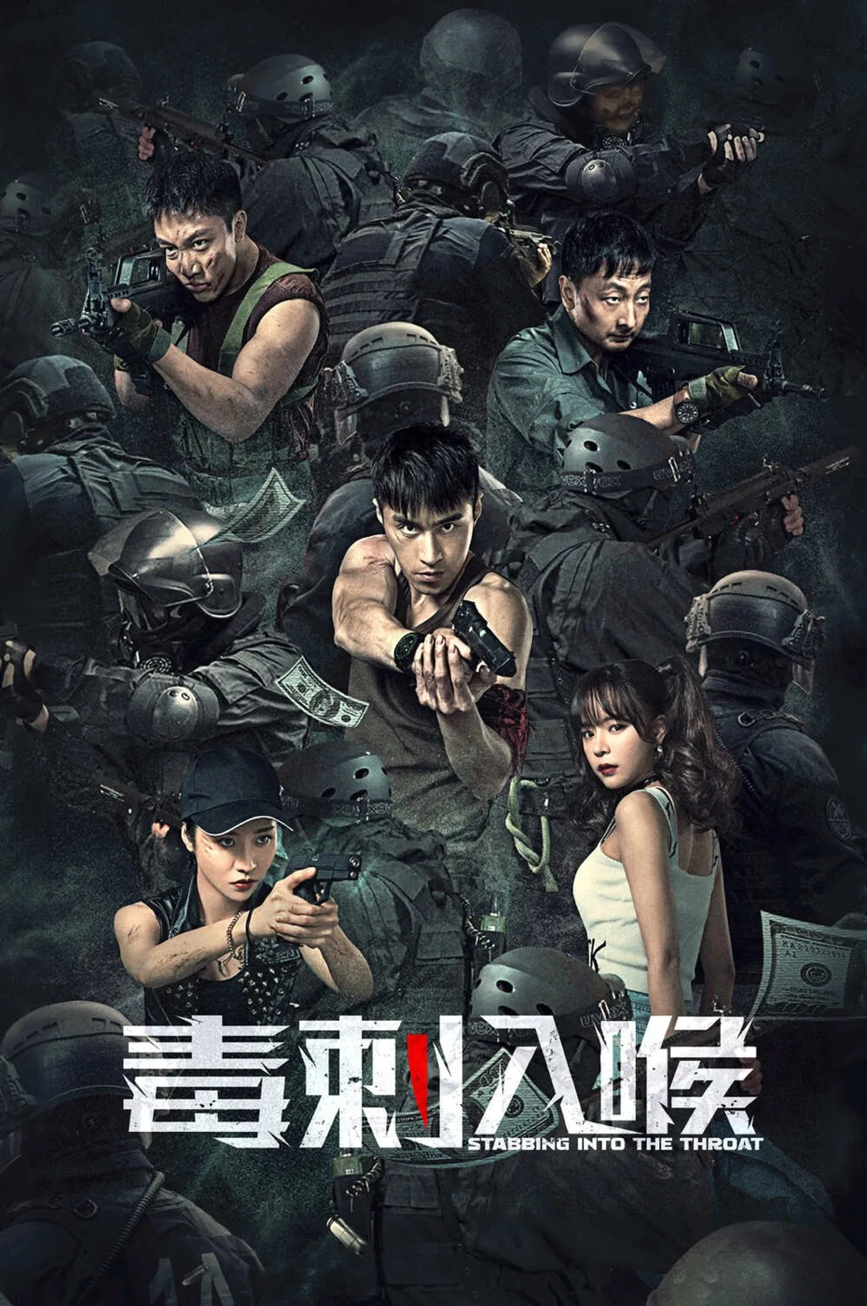 فيلم Stabbing into The throat 2022 مترجم اون لاين HD 2022