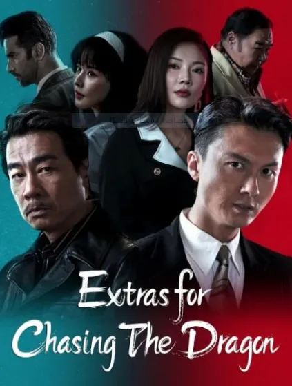 فيلم Extras for Chasing The Dragon 2023 مترجم اون لاين 2023