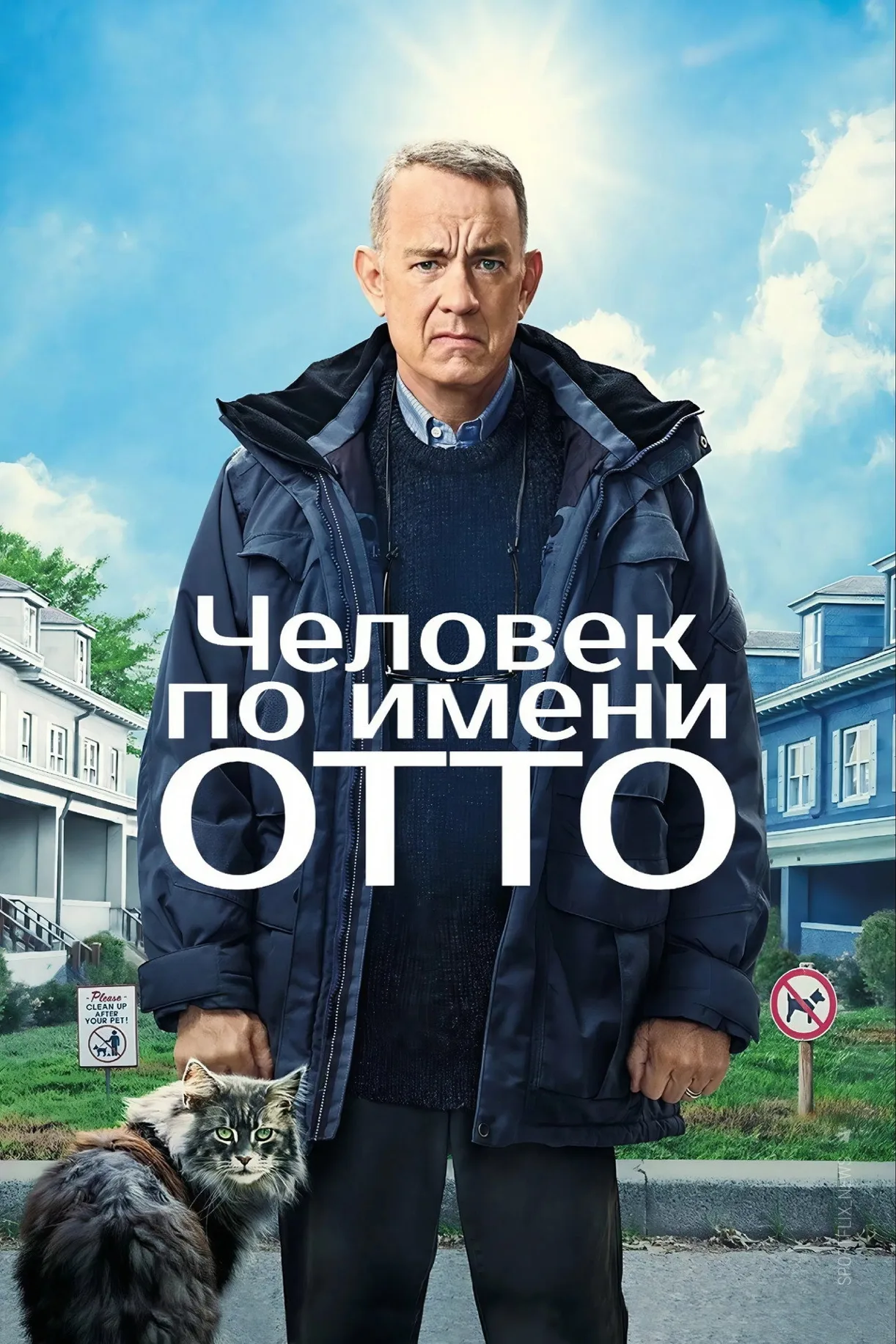 فيلم A Man Called Otto 2022 مترجم اون لاين HD 2022