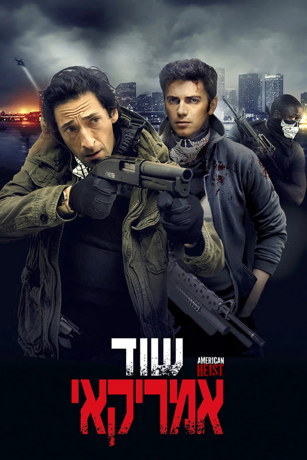 فيلم American Heist 2014 مترجم اون لاين HD 2014