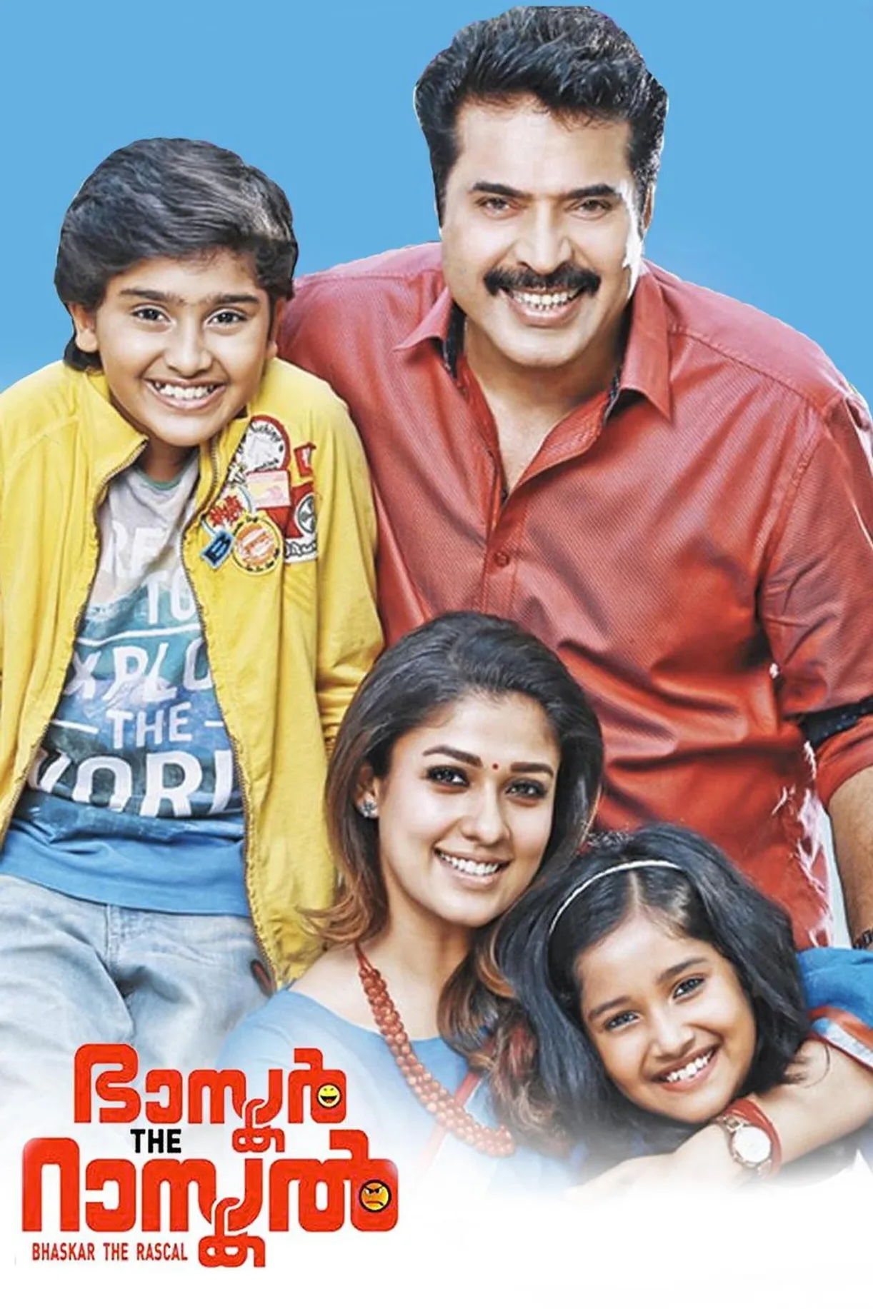 فيلم Bhaskar the Rascal 2015 مترجم اون لاين HD 2015