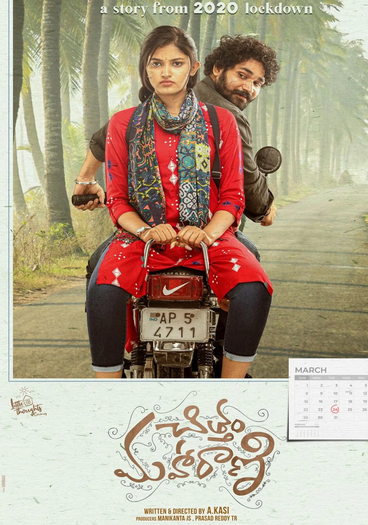 فيلم Chittam Maharani 2022 مترجم اون لاين HD 2022