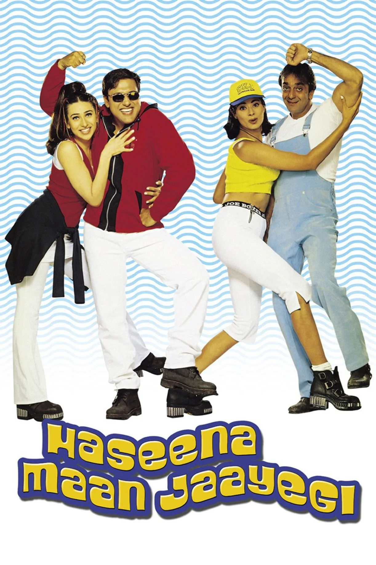فيلم Haseena Maan Jaayegi 1999 مترجم اون لاين HD 1999