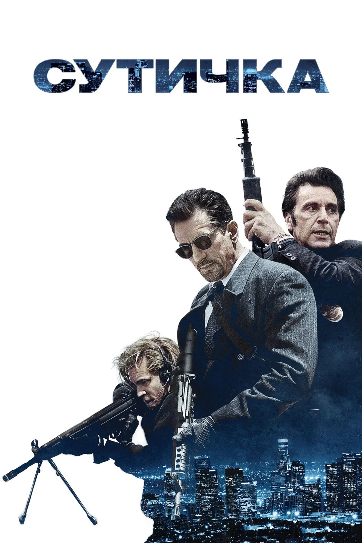 فيلم Heat 1995 مترجم اون لاين 1995
