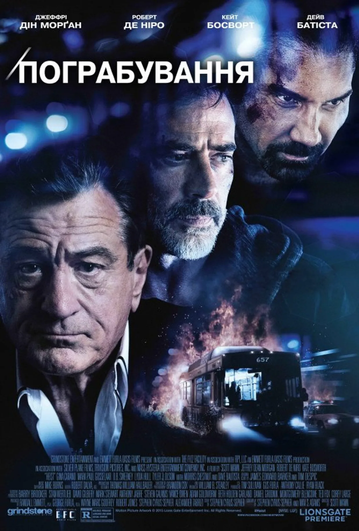 فيلم Heist 2015 مترجم اون لاين HD 2015
