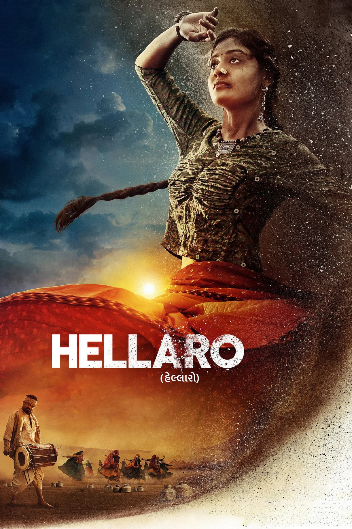 فيلم Hellaro 2019 مترجم اون لاين HD 2019