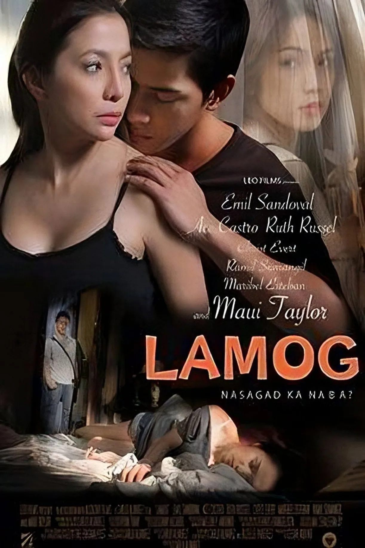 فيلم Lamog 2011 للكبار فقط اون لاين 2011