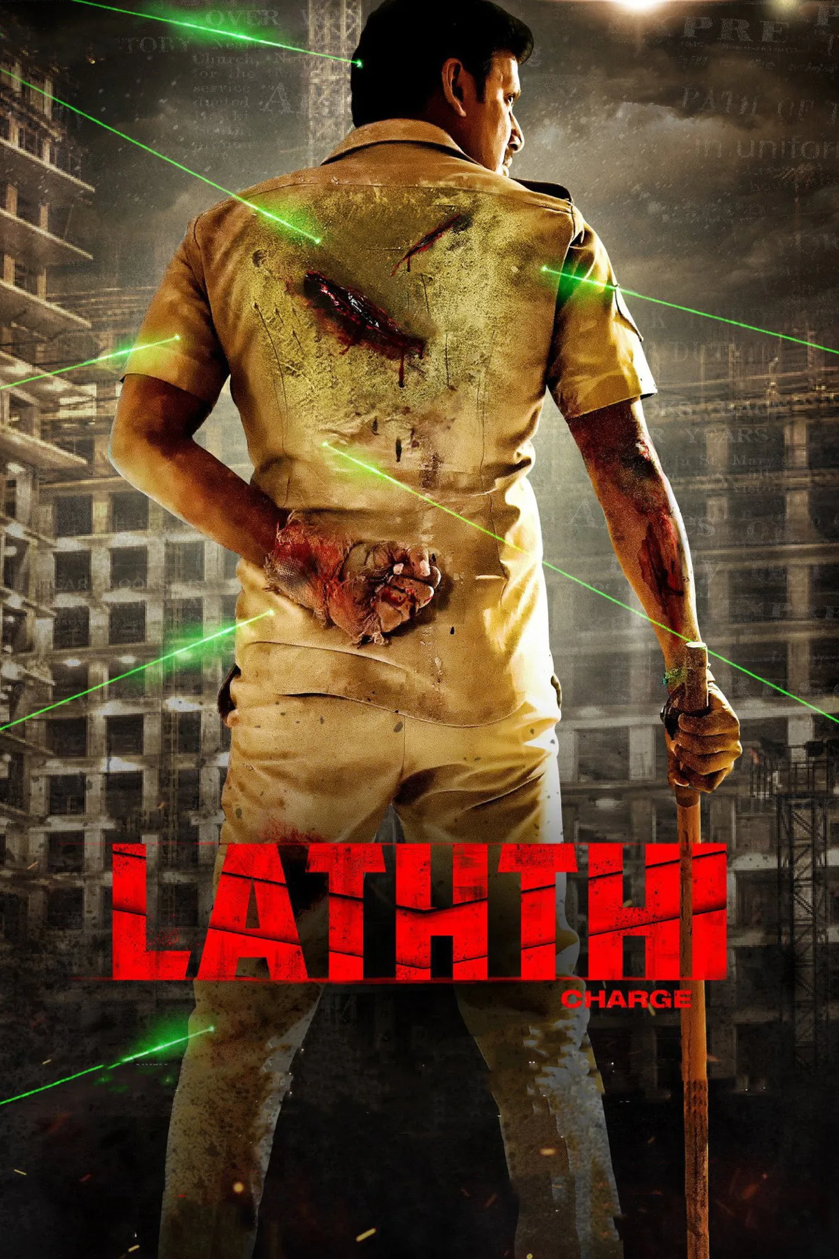 فيلم laththi 2022 مترجم اون لاين HD 2022