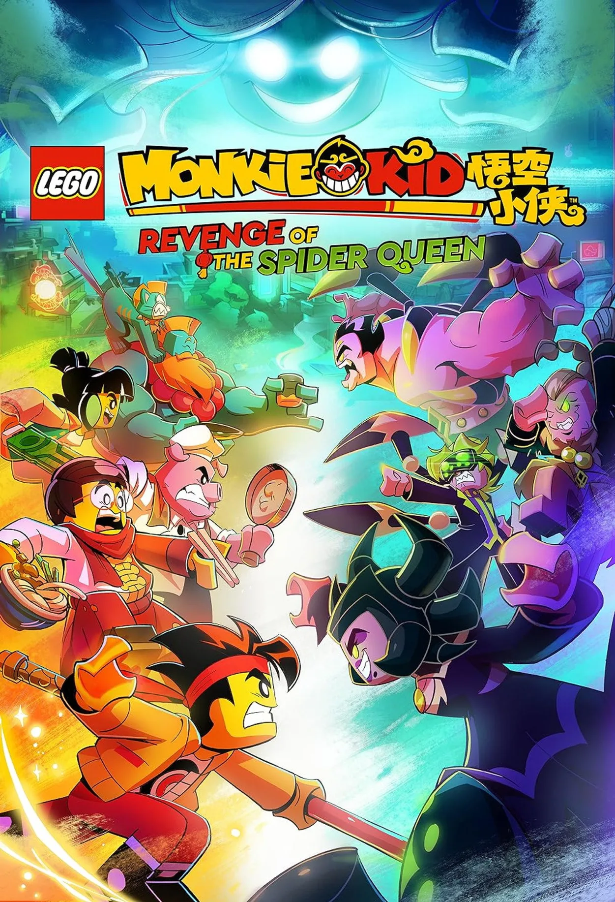 فيلم Lego Monkie Kid: Revenge of the Spider Queen 2021 مترجم اون لاين HD 2021
