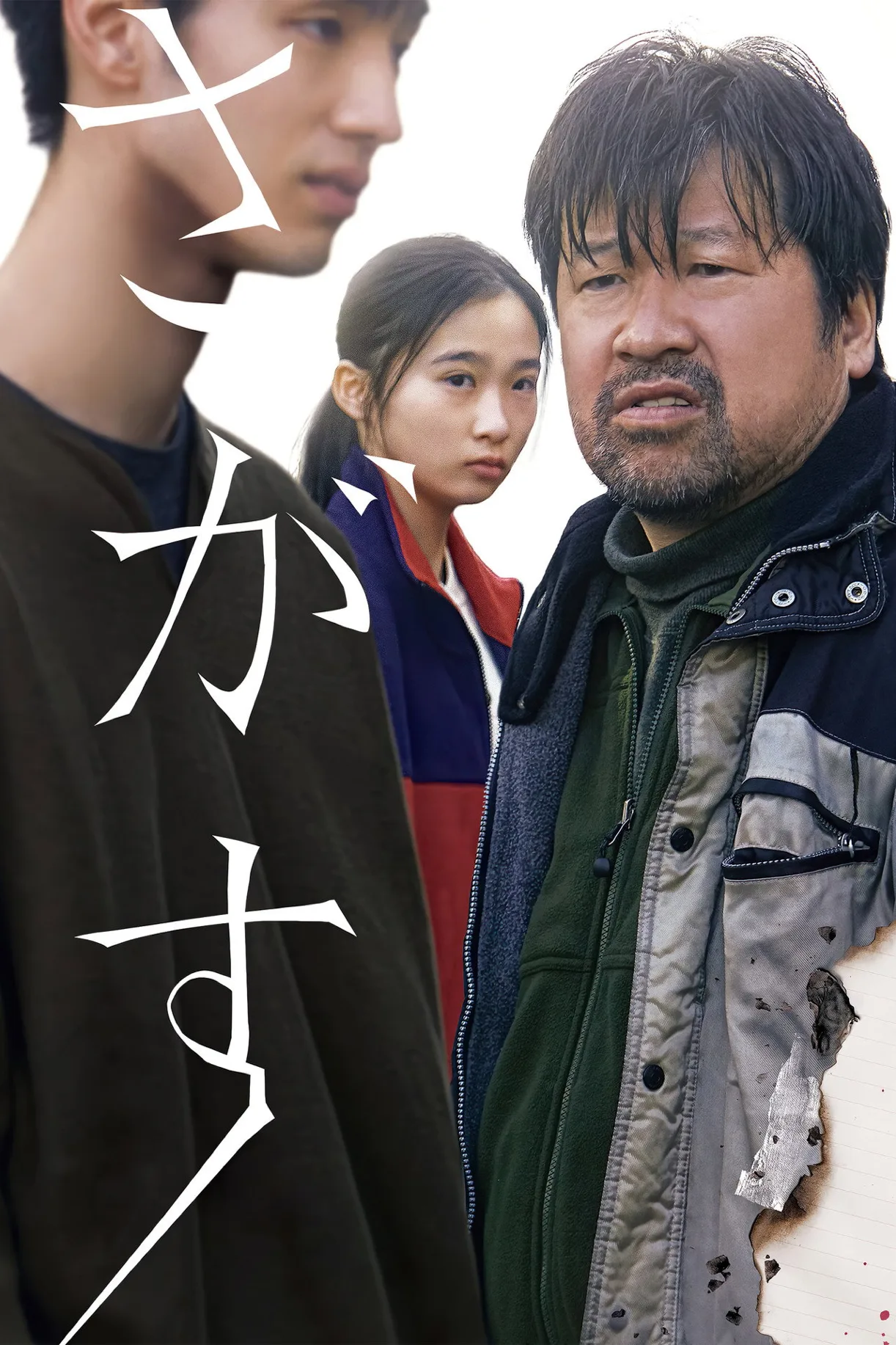 فيلم Missing 2022 مترجم اون لاين HD 2022