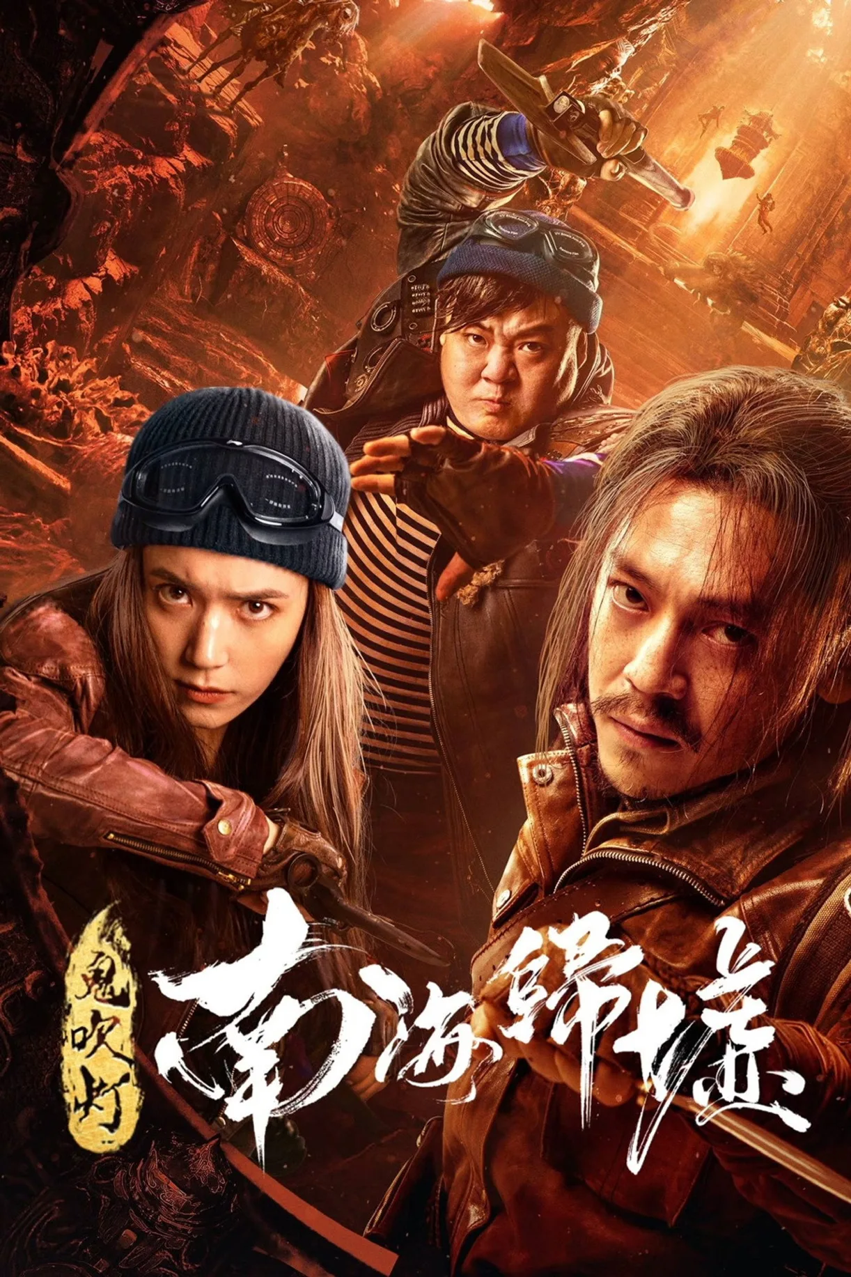 فيلم Mojin: Return to the South China Sea 2022 مترجم اون لاين HD 2022