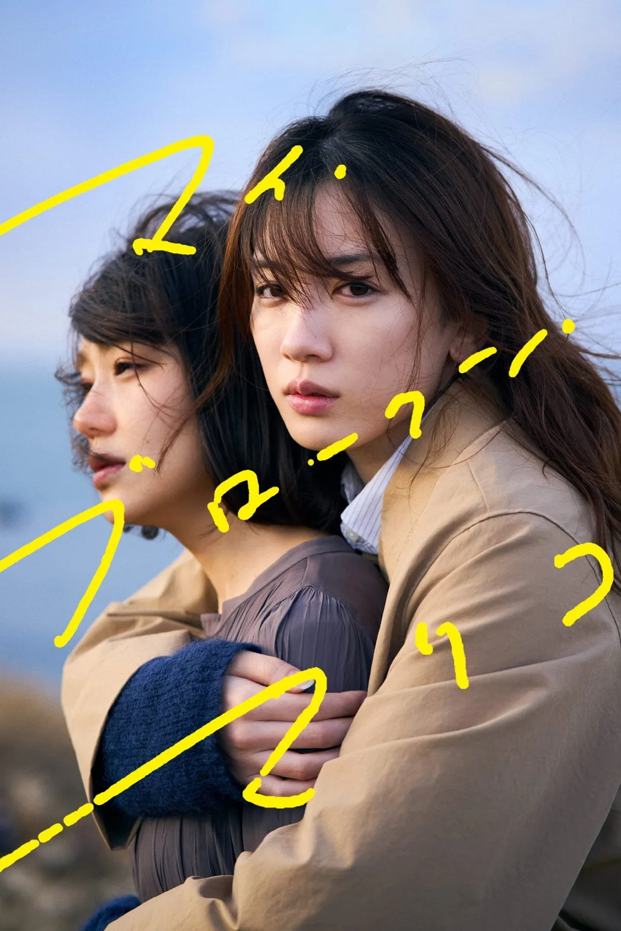 فيلم My Broken Mariko 2022 مترجم اون لاين HD 2022