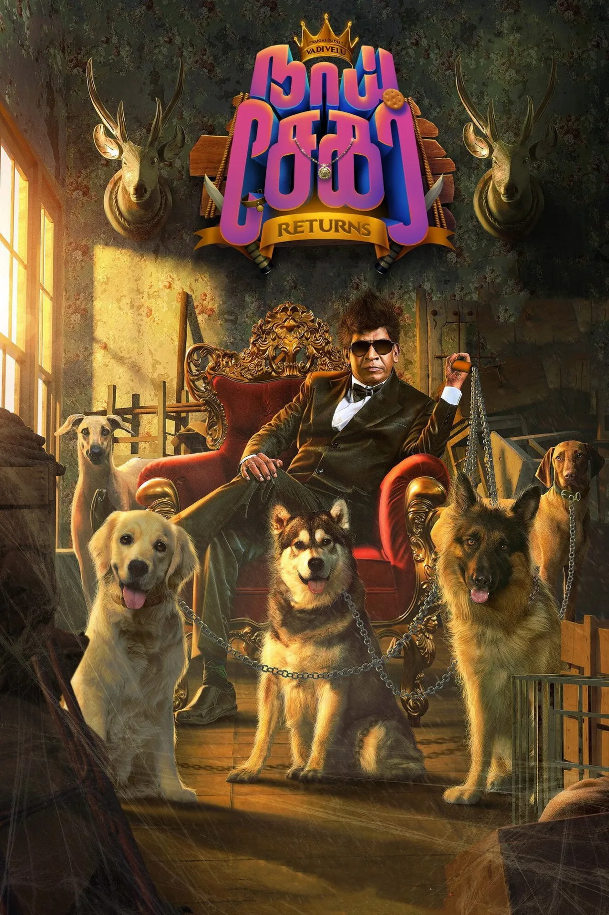 فيلم Naai Sekar Returns 2022 مترجم اون لاين HD 2022