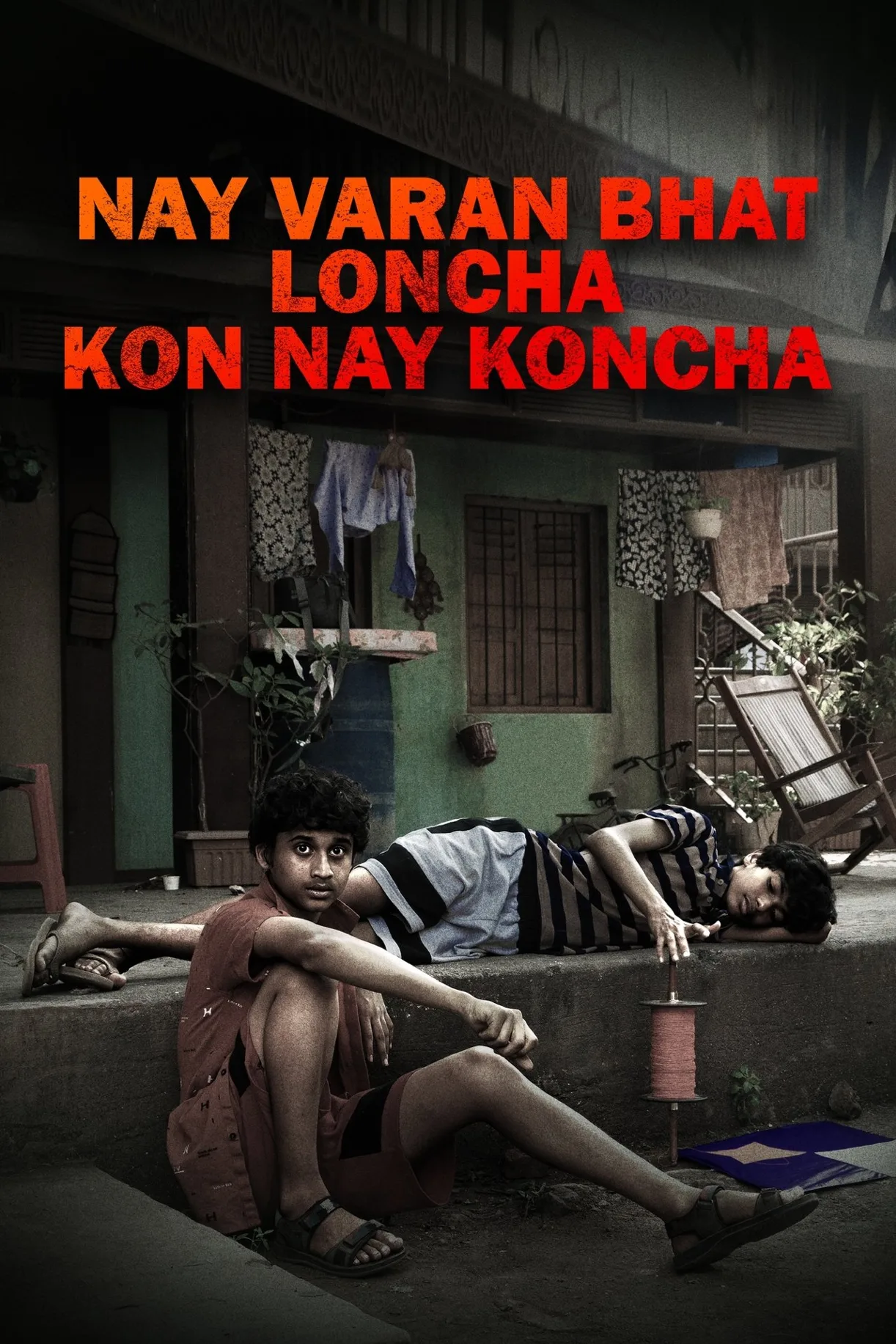فيلم Nay Varan Bhat Loncha Kon Nai Koncha 2022 مترجم اون لاين HD 2022