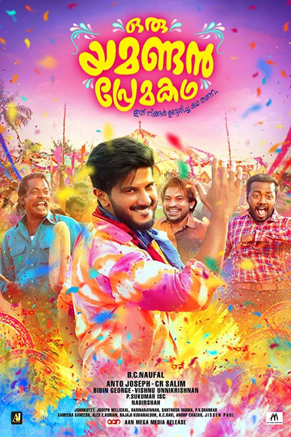 فيلم Oru Yemanin Kadhal Kadhai 2023 مترجم اون لاين HD 2019