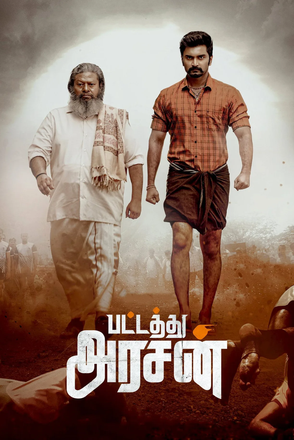 فيلم Pattathu Arasan 2022 مترجم اون لاين HD 2022