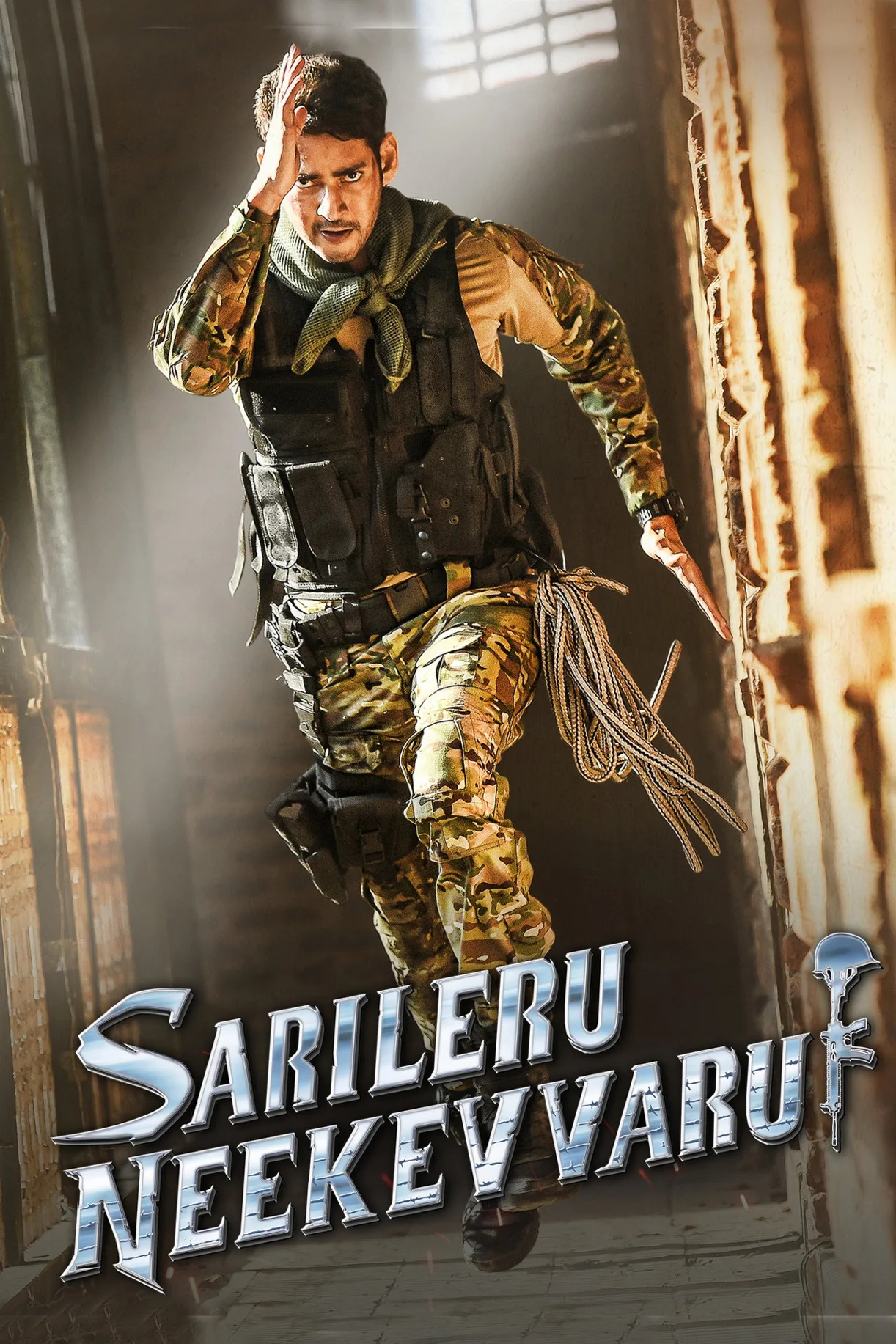 فيلم sarileru neekevvaru 2020 مترجم اون لاين 2020