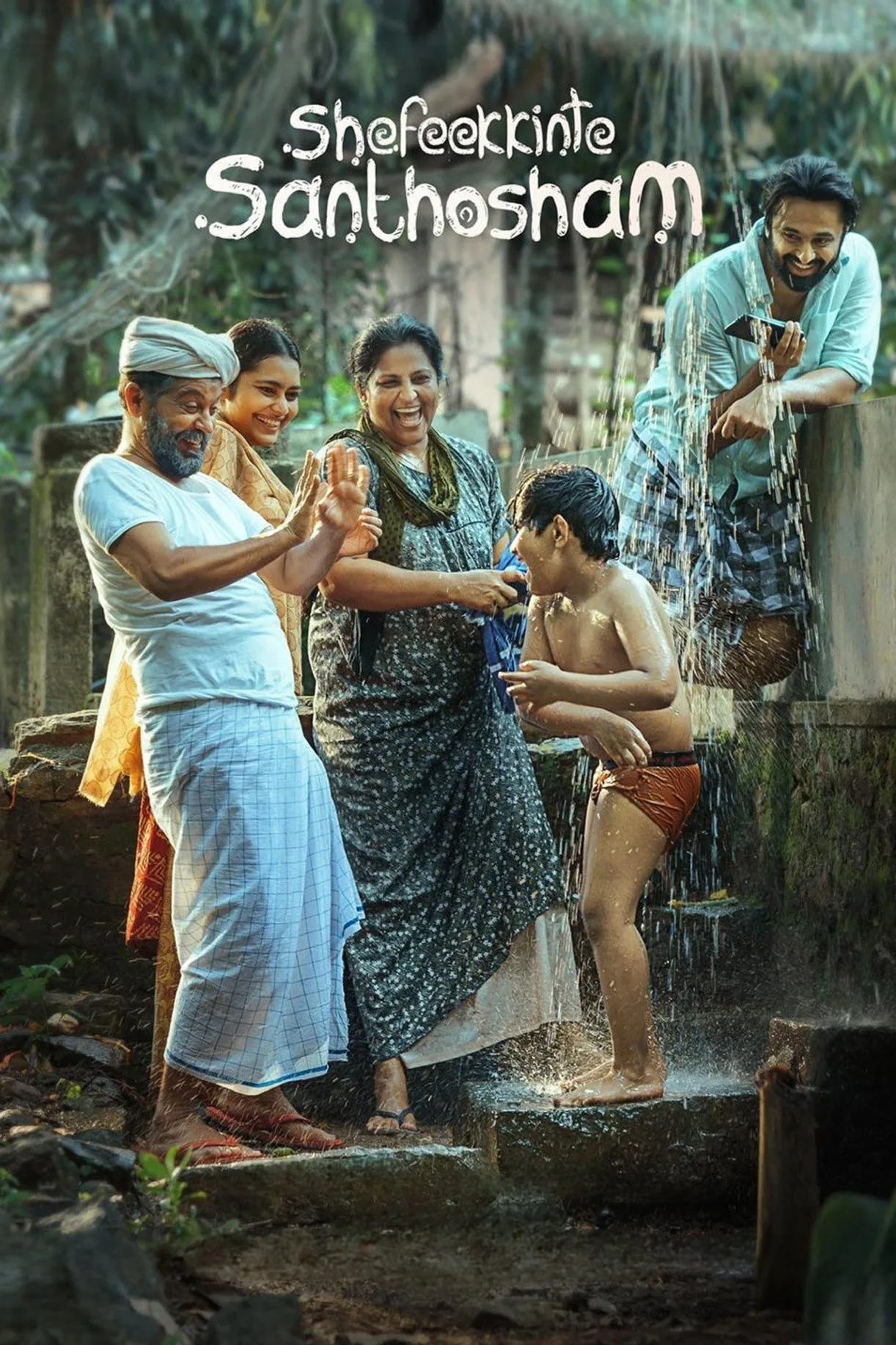 فيلم Shefeekkinte Santhosham 2022 مترجم اون لاين HD 2022