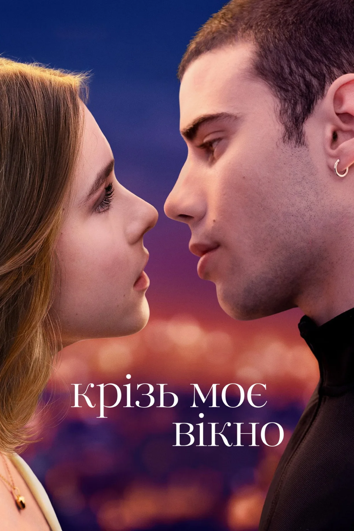 فيلم Through My Window 2022 مترجم اون لاين 2022