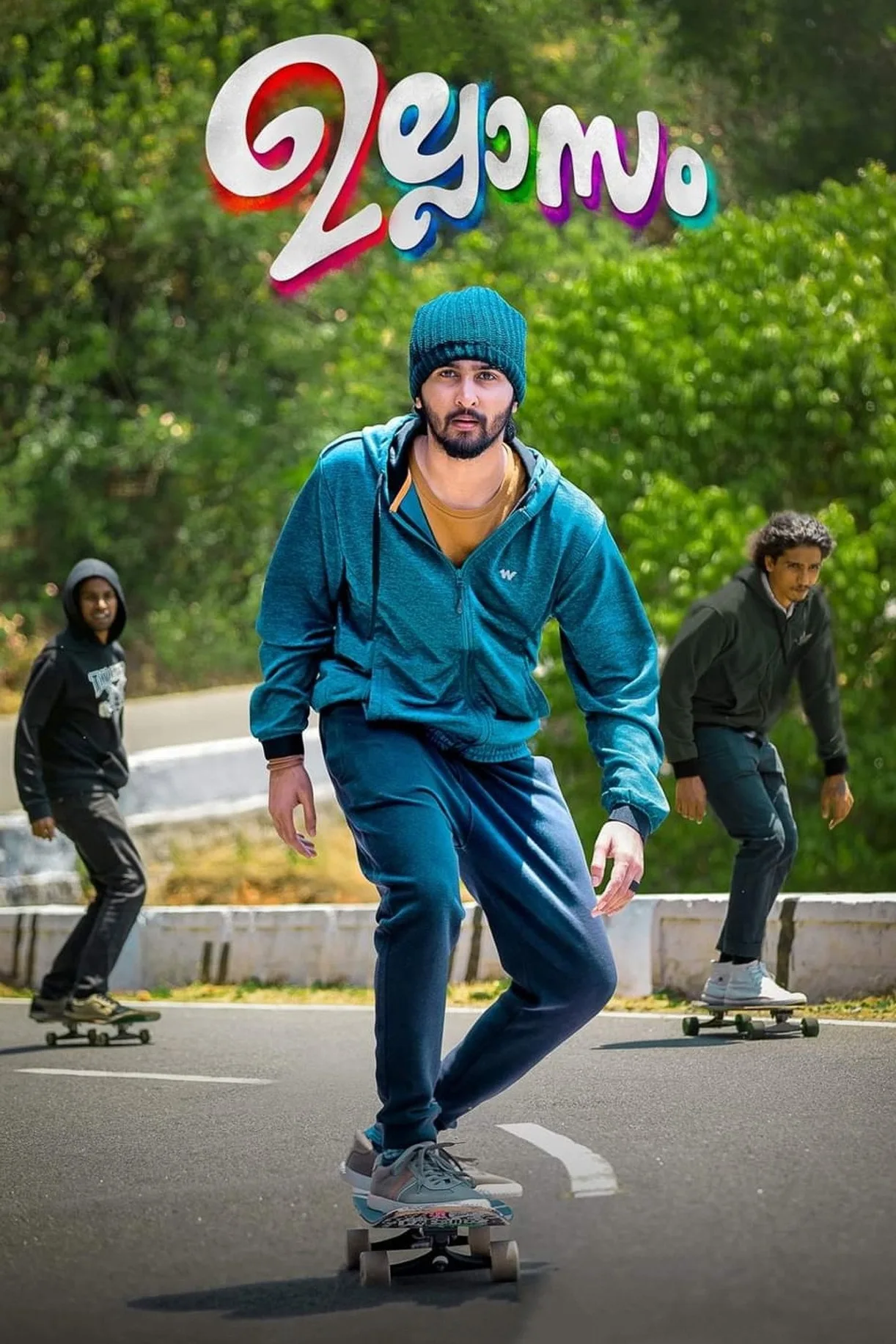 فيلم Ullasam 2022 مترجم اون لاين HD 2022