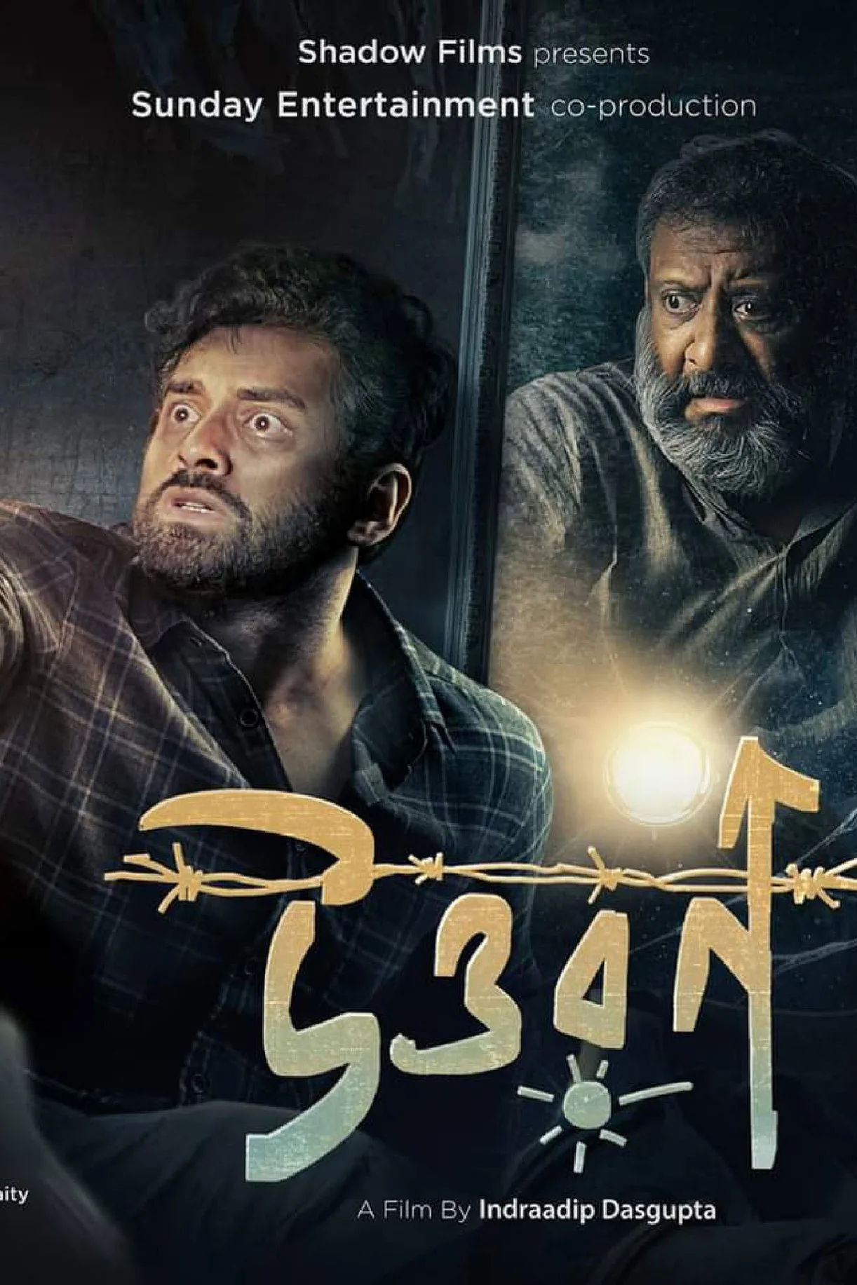فيلم Uttwaraan 2022 مترجم اون لاين HD 2022