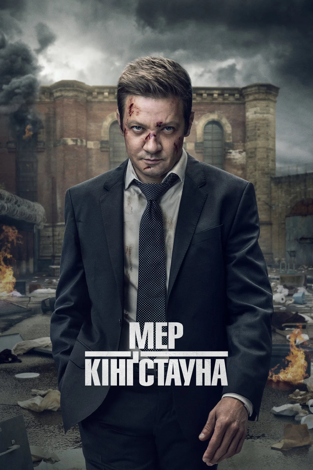 مسلسل Mayor of Kingstown: الموسم 2 مترجم