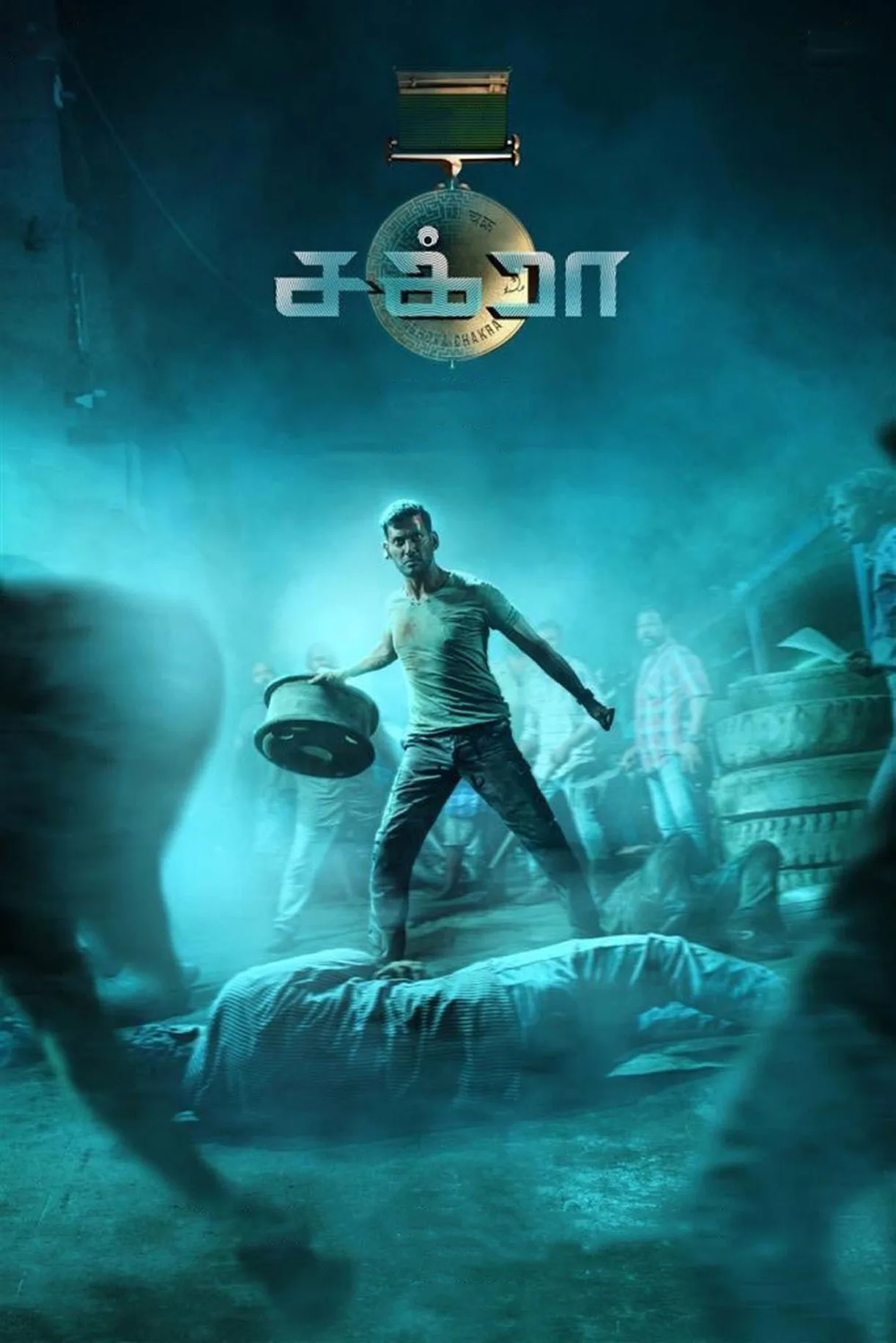 فيلم Chakra 2021 مترجم اون لاين 2021