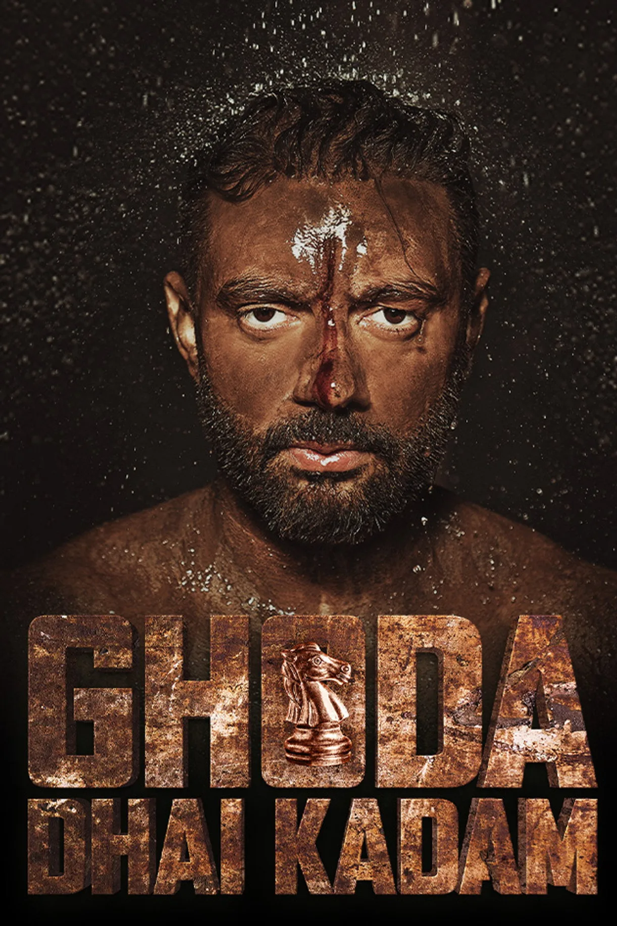 فيلم Ghoda Dhai Kadam 2023 مترجم اون لاين HD 2023