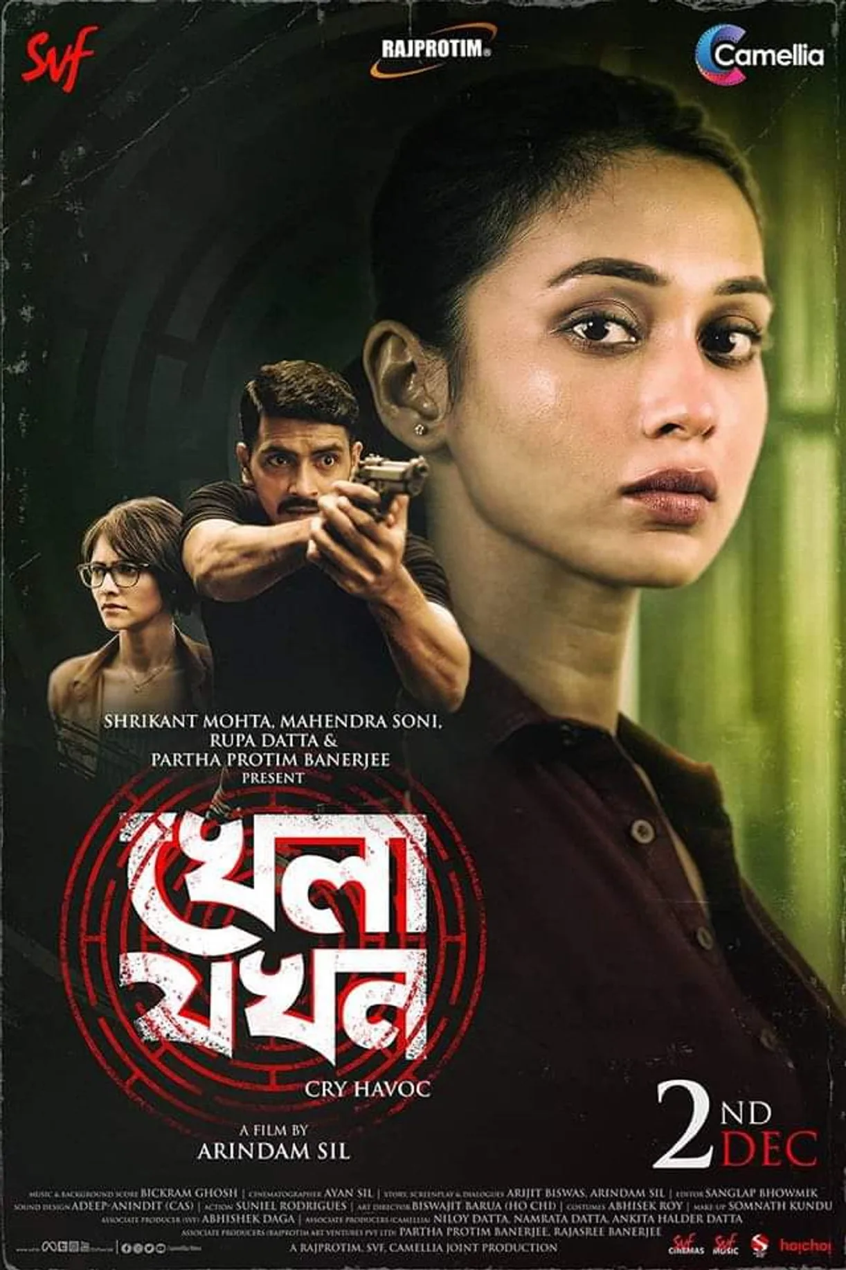 فيلم Khela Jawkhon 2022 مترجم اون لاين HD 2022