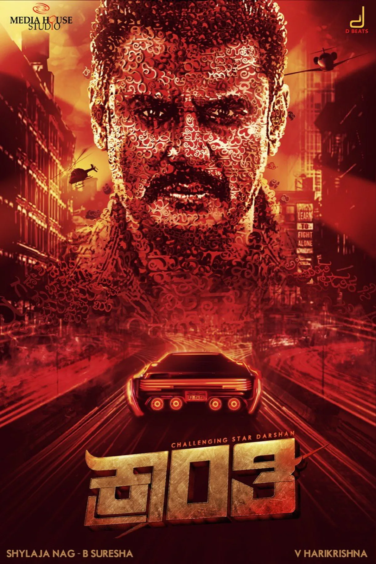فيلم Kranti 2023 مترجم اون لاين 2023