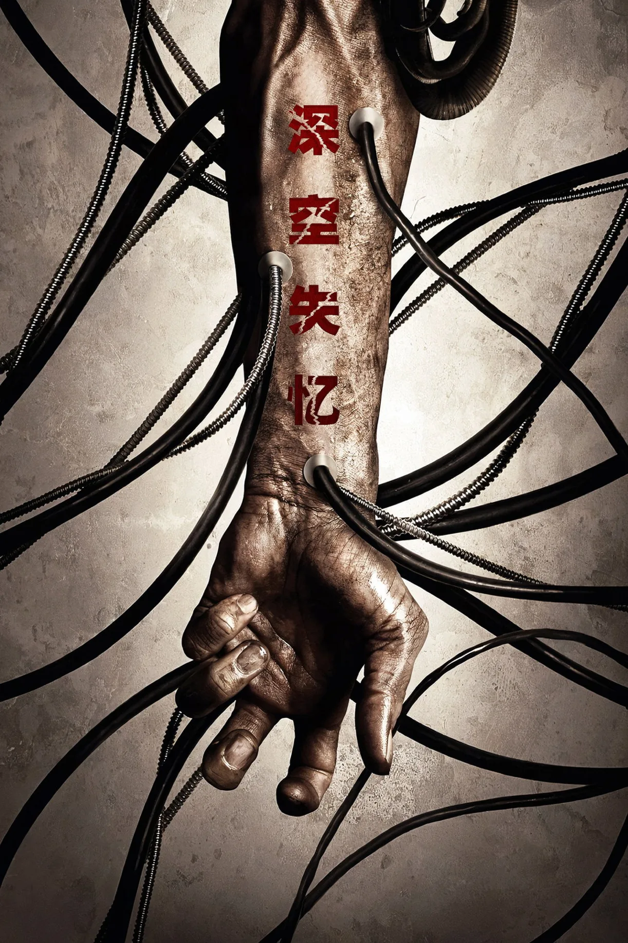 فيلم Pandorum 2009 مترجم اون لاين 2009