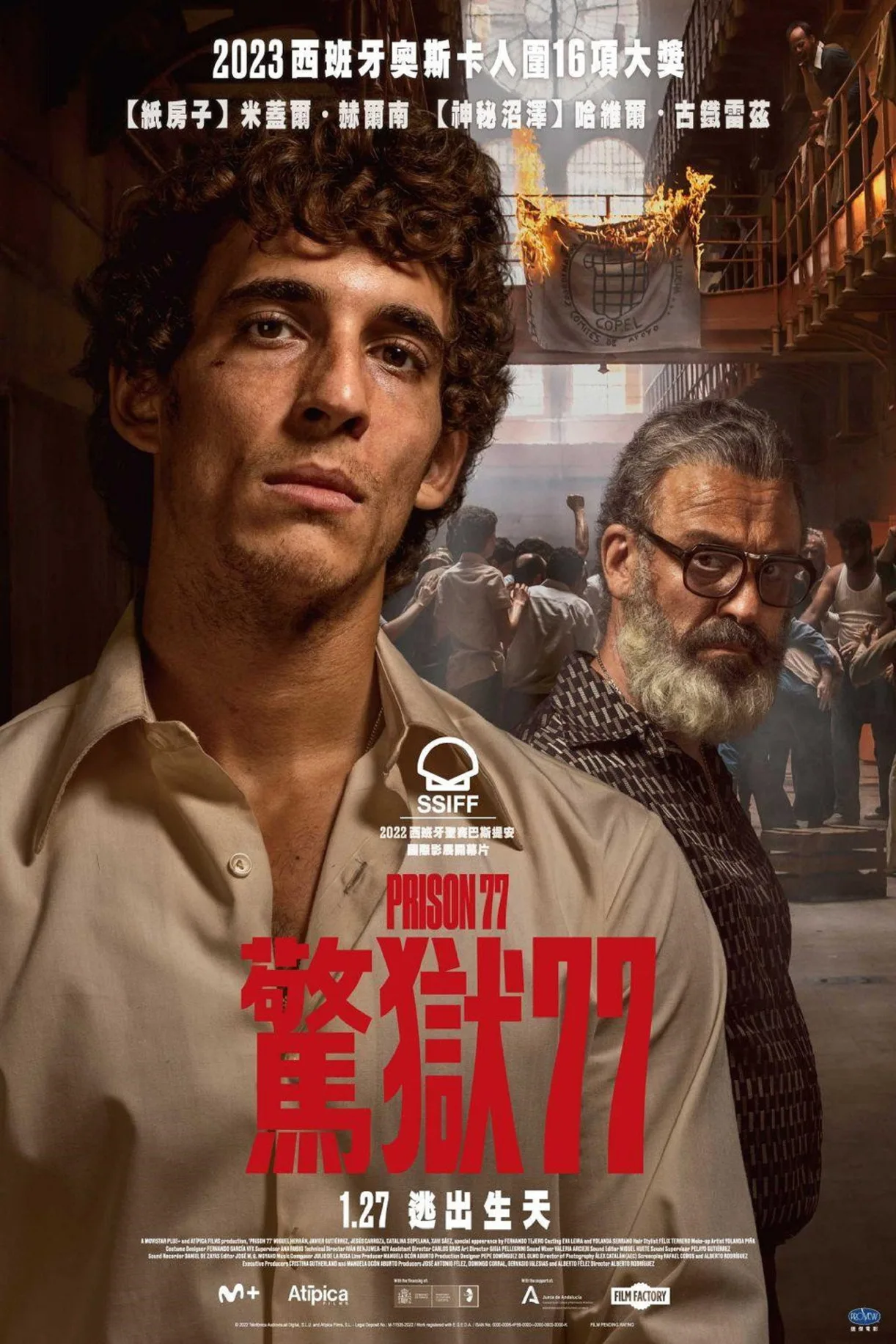 فيلم Prison 77 2022 مترجم اون لاين 2022